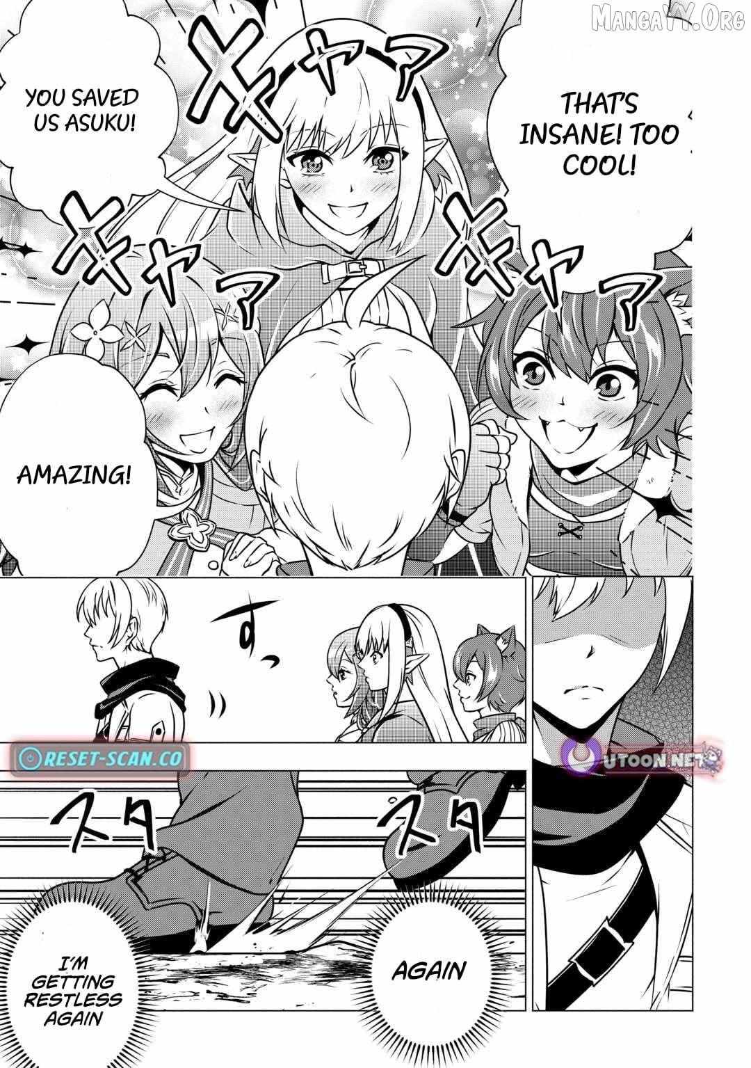 The Defective Noble with Zero Mana, Adored by the Four Great Elemental Kings Chapter 7 page 6 - 