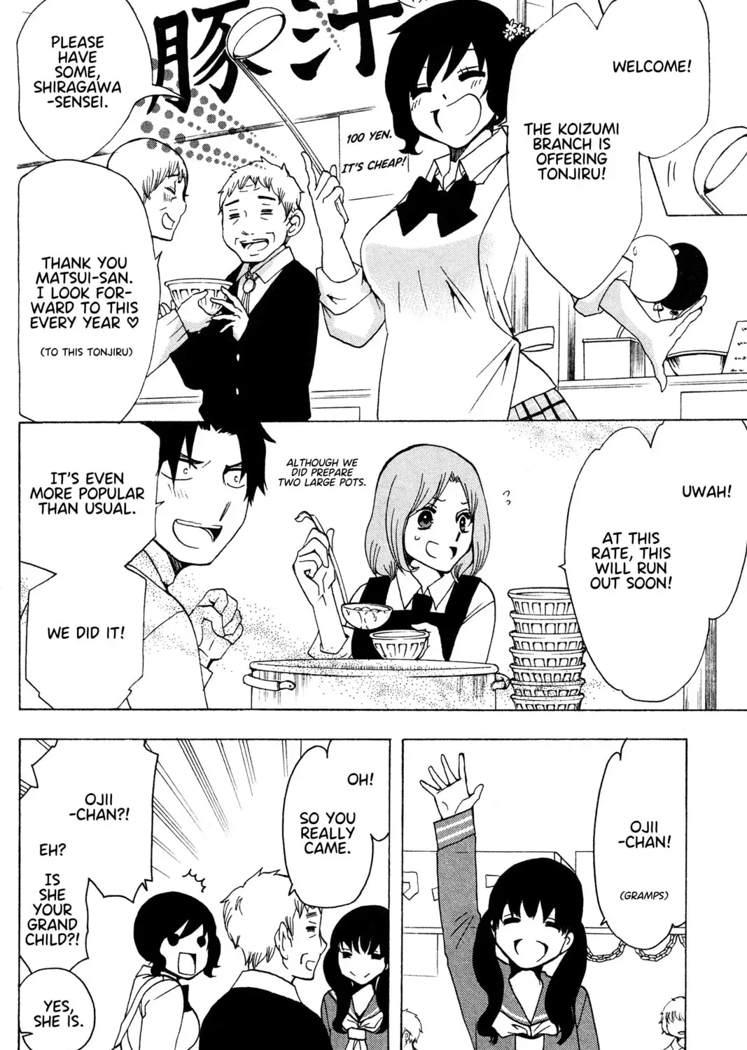 The Delayed High School Life of a Laborer Chapter 1.2 page 11 - 