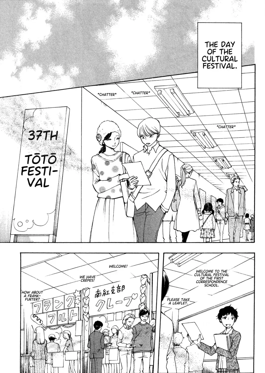 The Delayed High School Life of a Laborer Chapter 1.2 page 9 - 