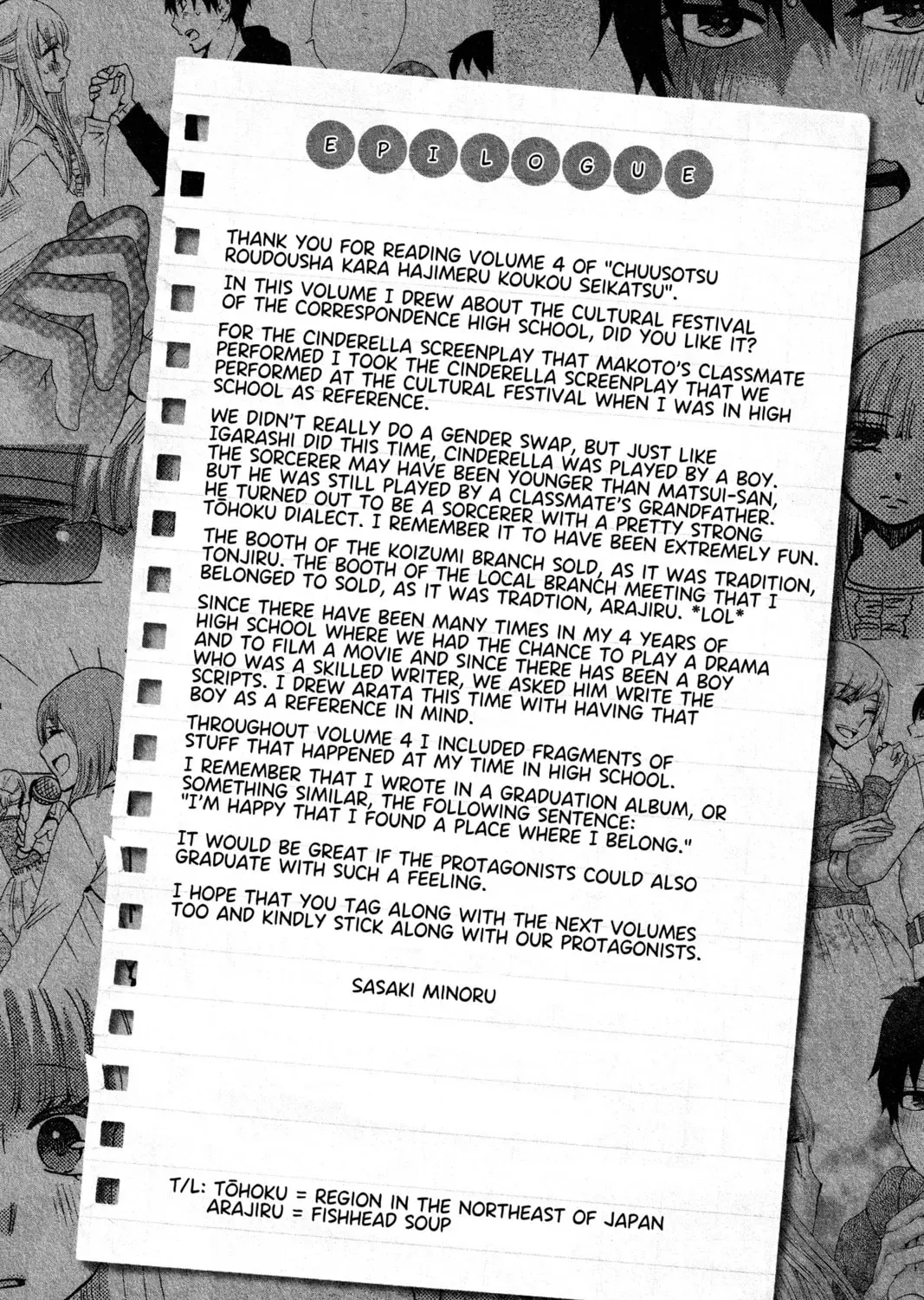 The Delayed High School Life of a Laborer Chapter 1.2 page 85 - 