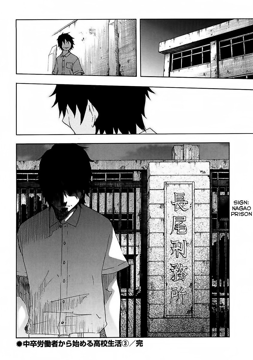 The Delayed High School Life of a Laborer Chapter 12 page 36 - 