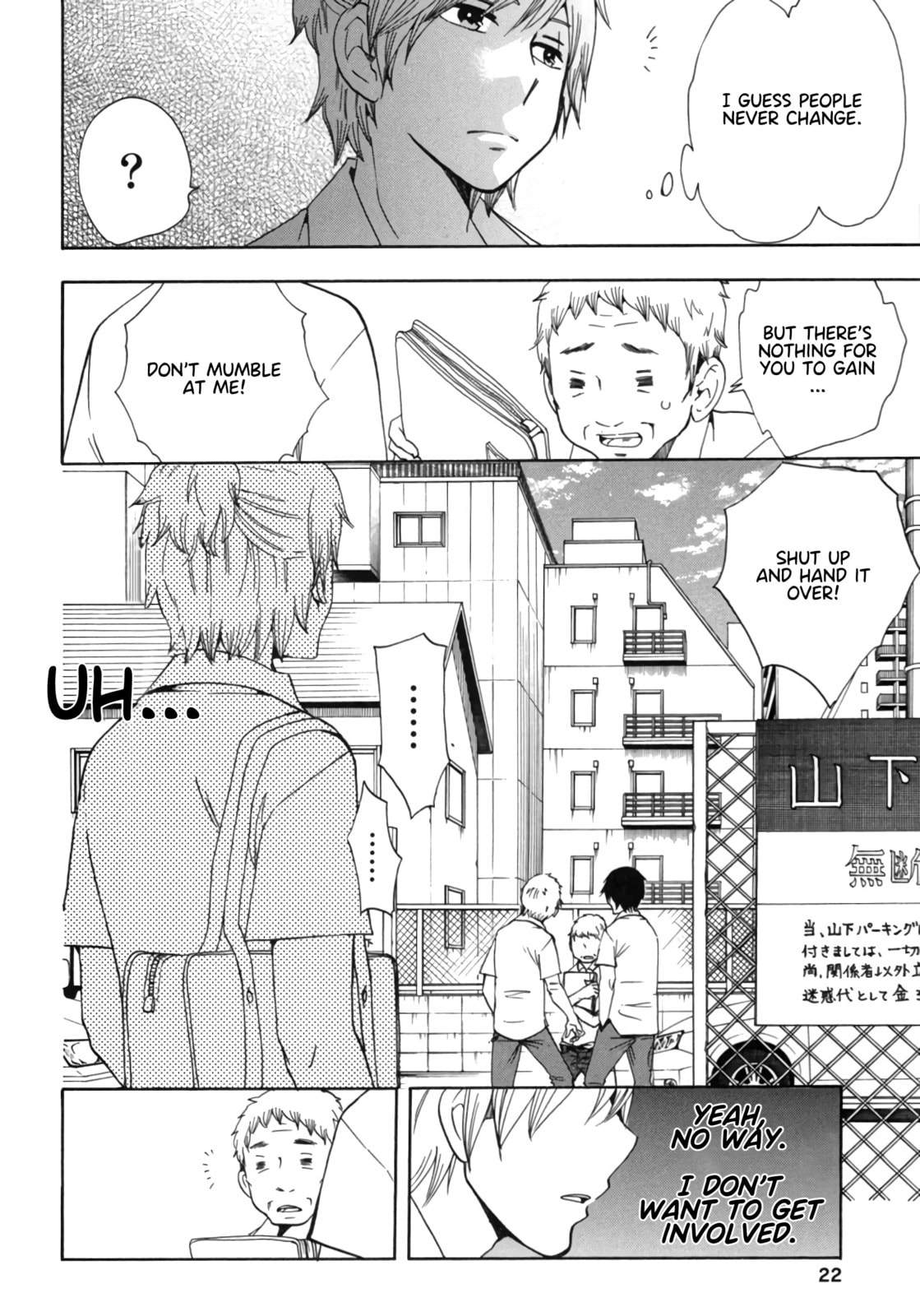 The Delayed High School Life of a Laborer Chapter 13 page 24 - 