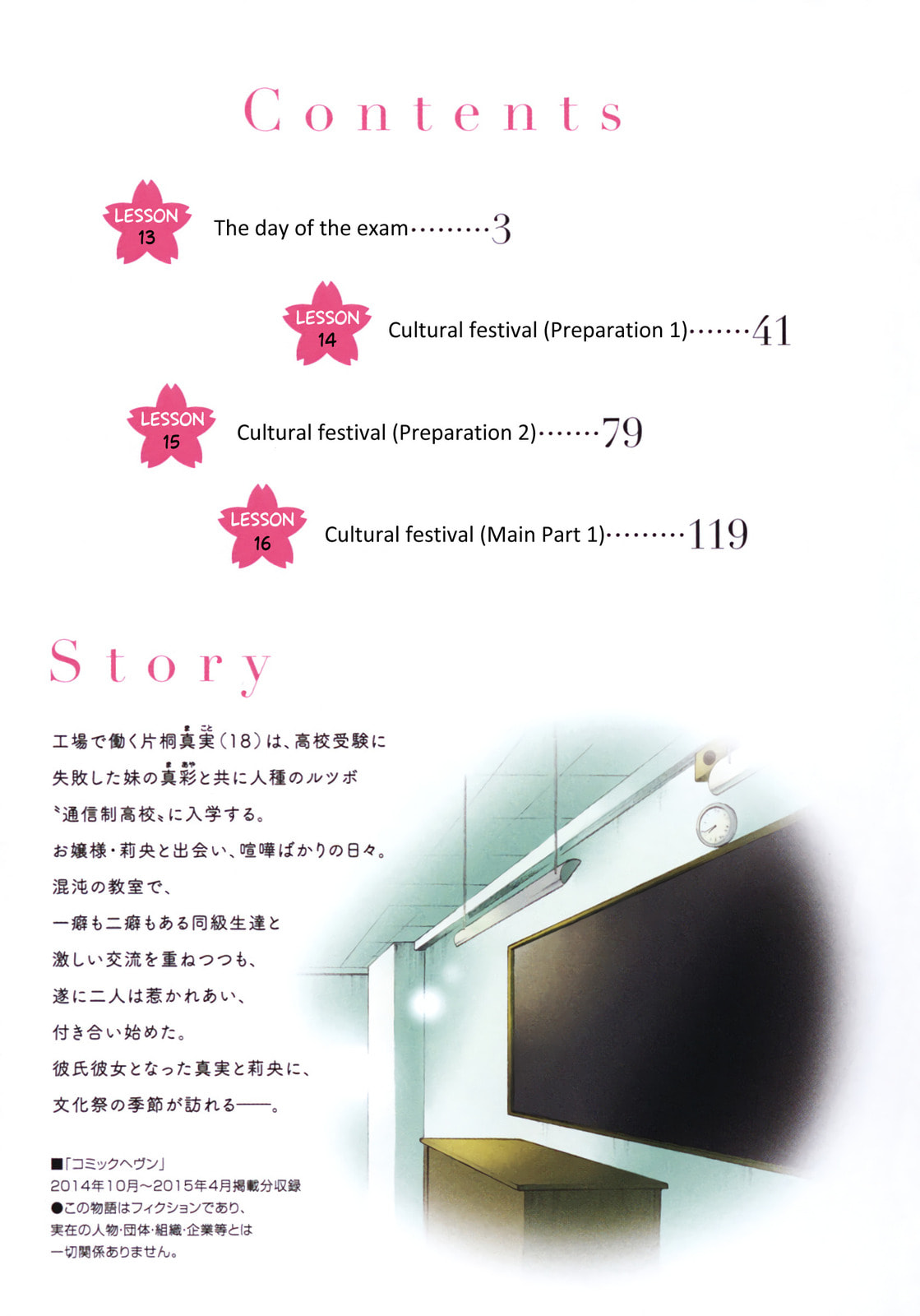 The Delayed High School Life of a Laborer Chapter 13 page 4 - 