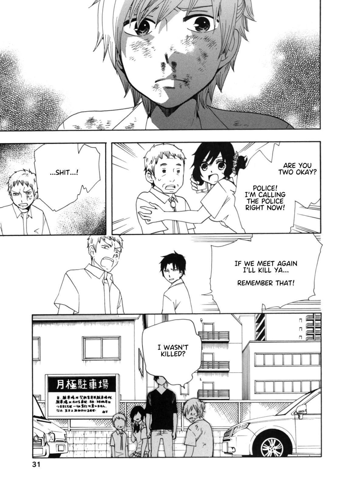 The Delayed High School Life of a Laborer Chapter 13 page 33 - 