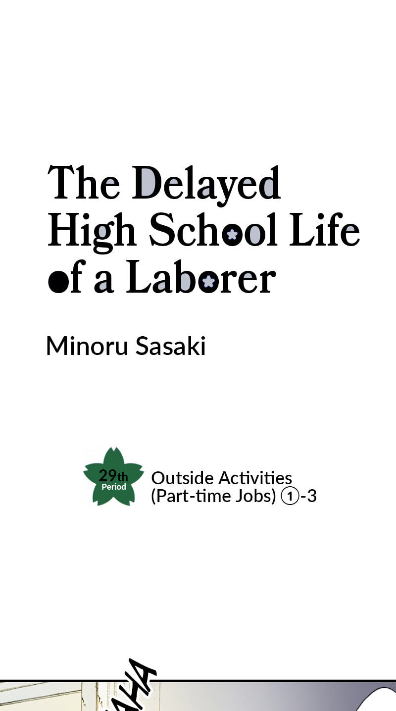 The Delayed High School Life of a Laborer Chapter 149 page 1 - 
