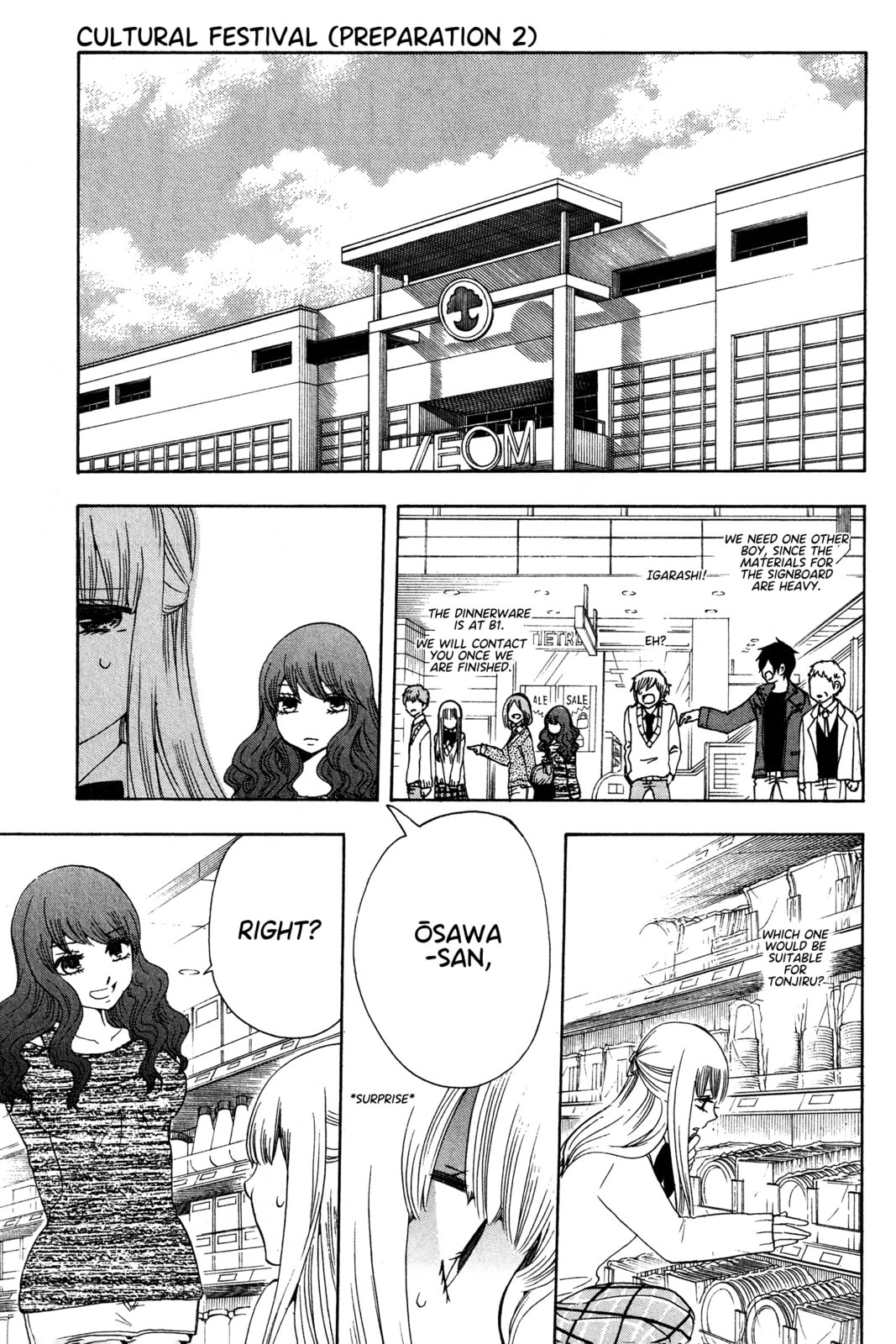 The Delayed High School Life of a Laborer Chapter 15 page 25 - 