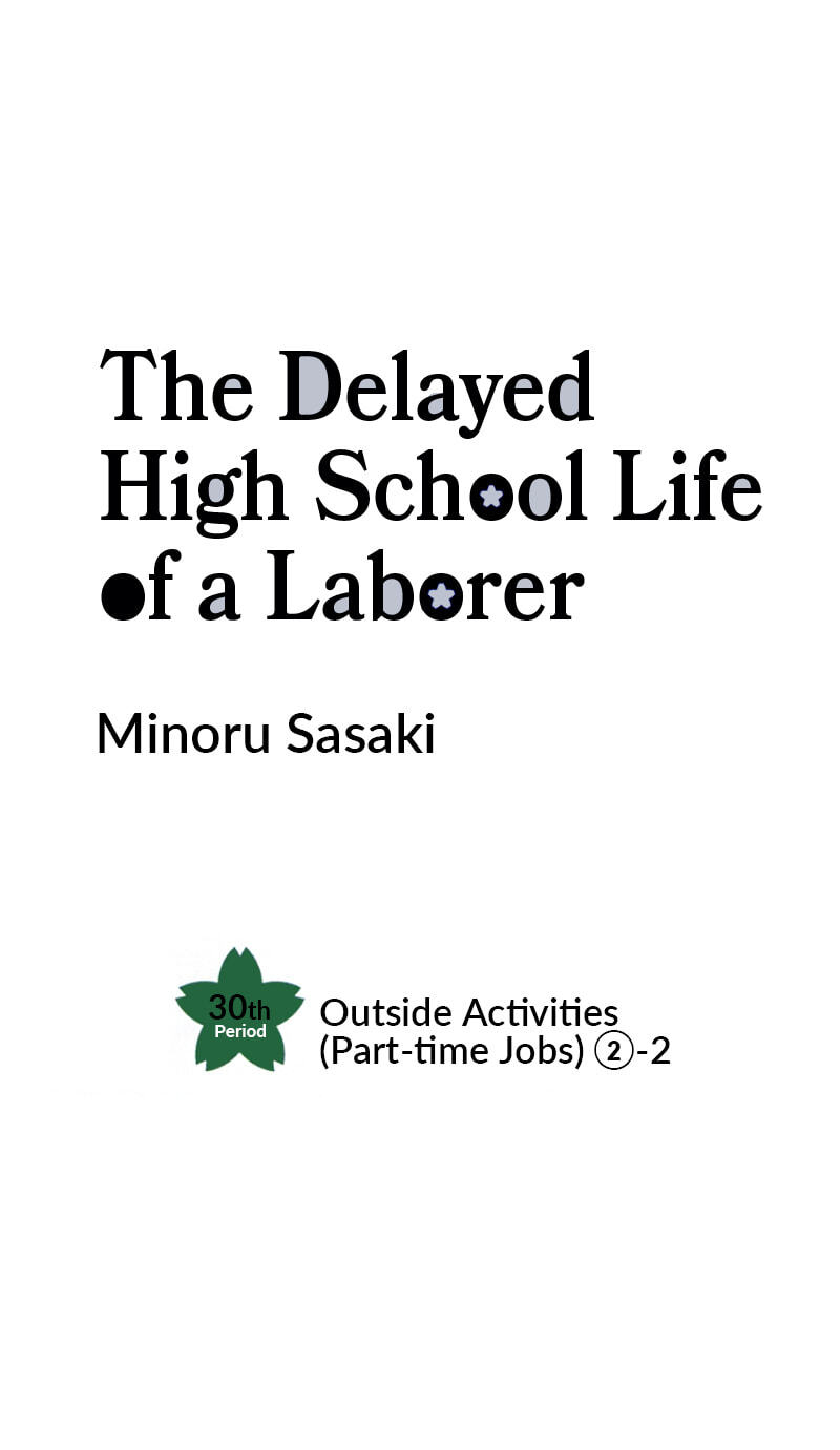 The Delayed High School Life of a Laborer Chapter 154 page 1 - 