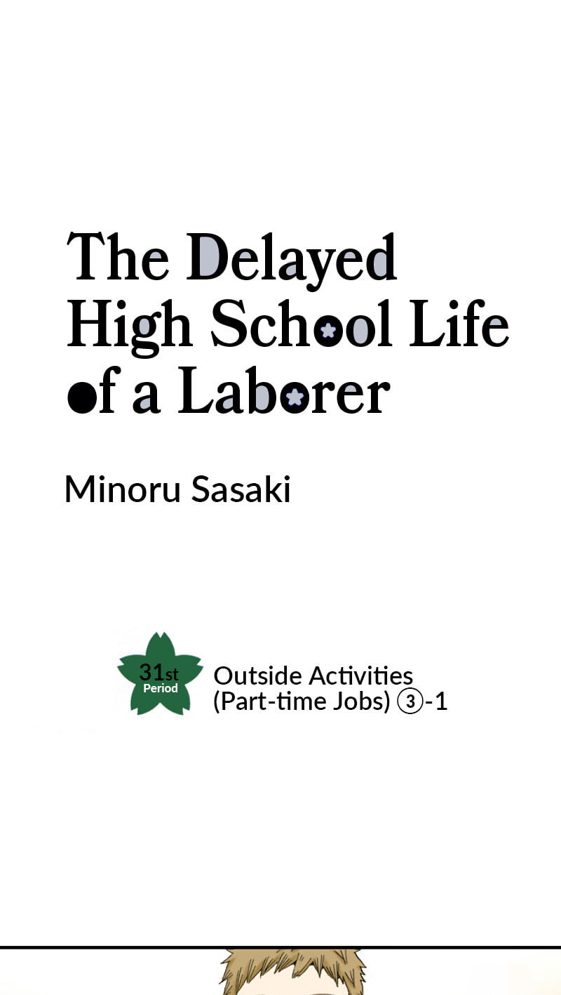 The Delayed High School Life of a Laborer Chapter 159 page 1 - 