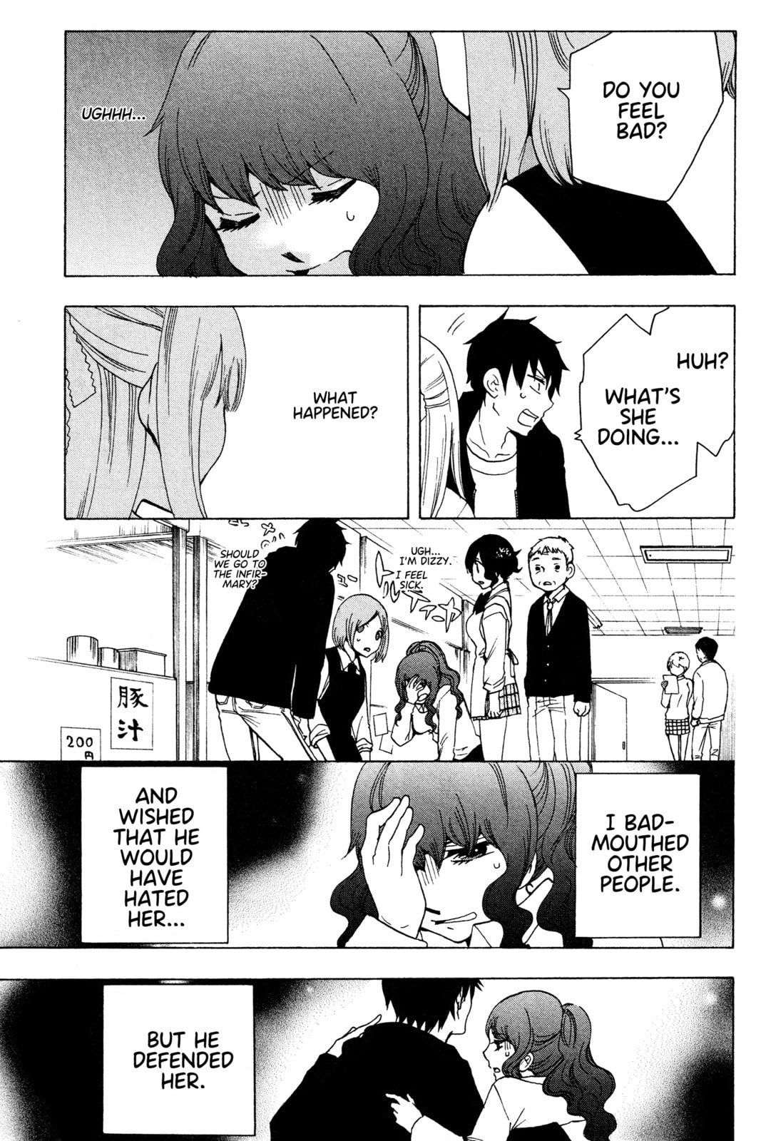 The Delayed High School Life of a Laborer Chapter 16 page 15 - 