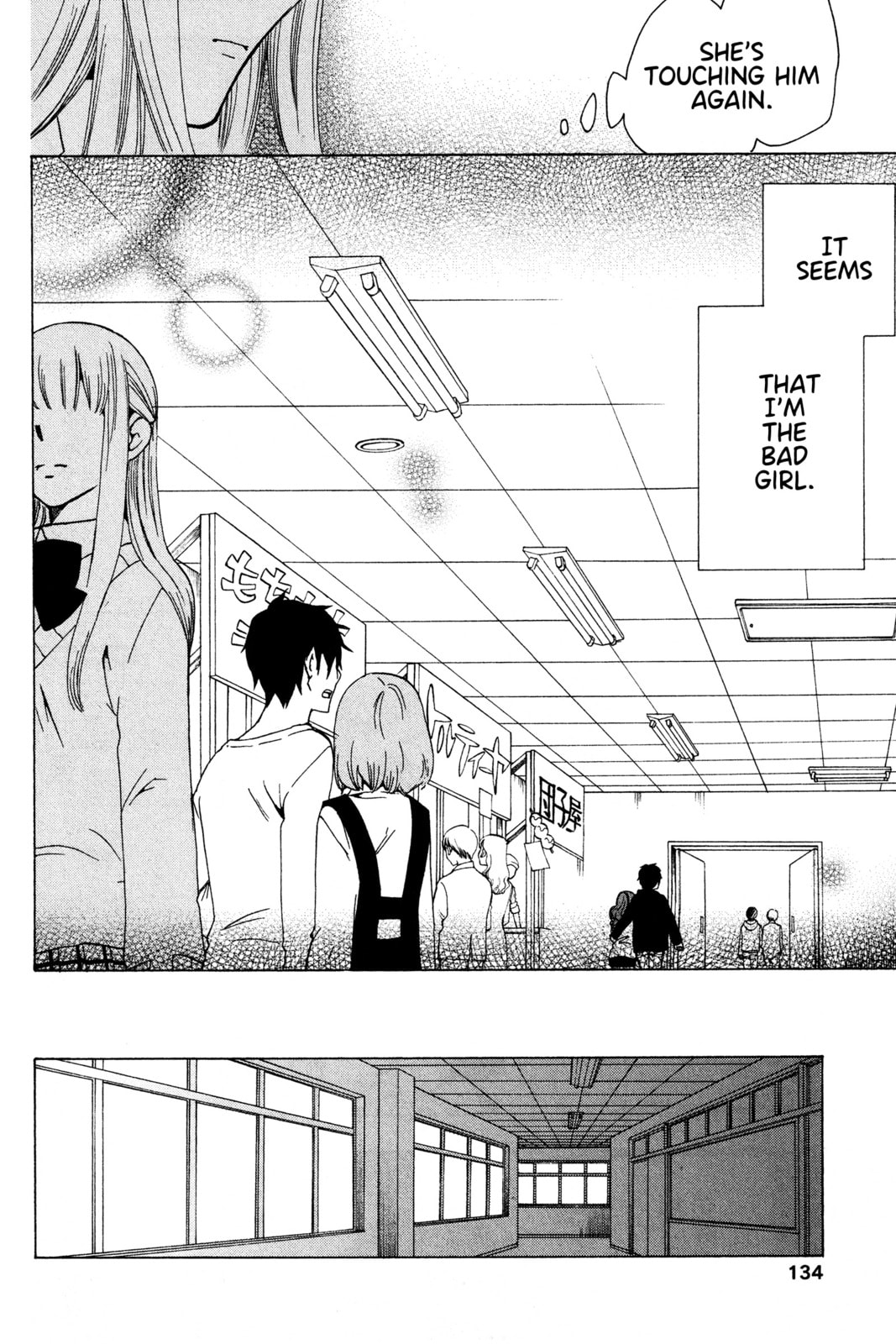 The Delayed High School Life of a Laborer Chapter 16 page 16 - 
