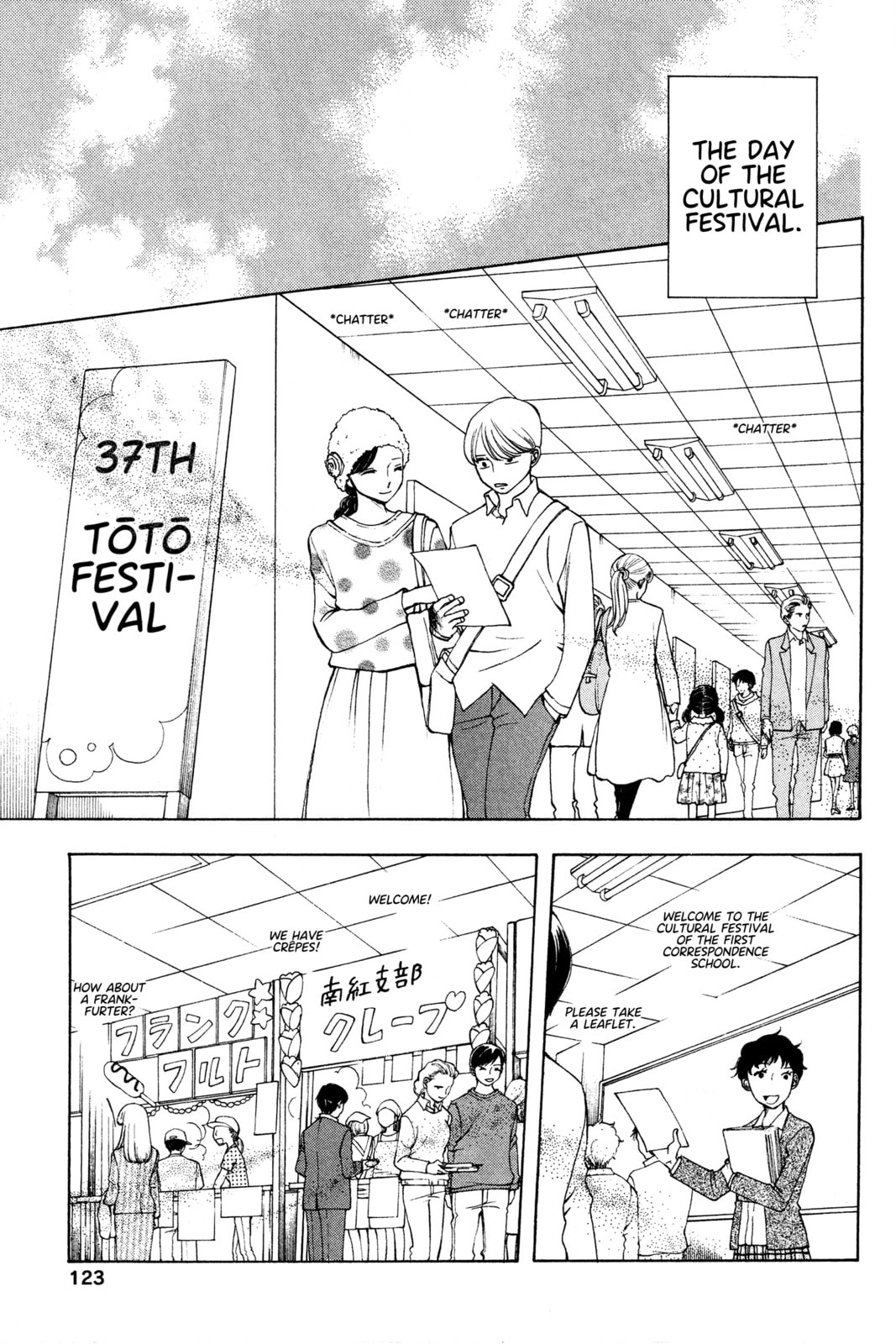The Delayed High School Life of a Laborer Chapter 16 page 5 - 