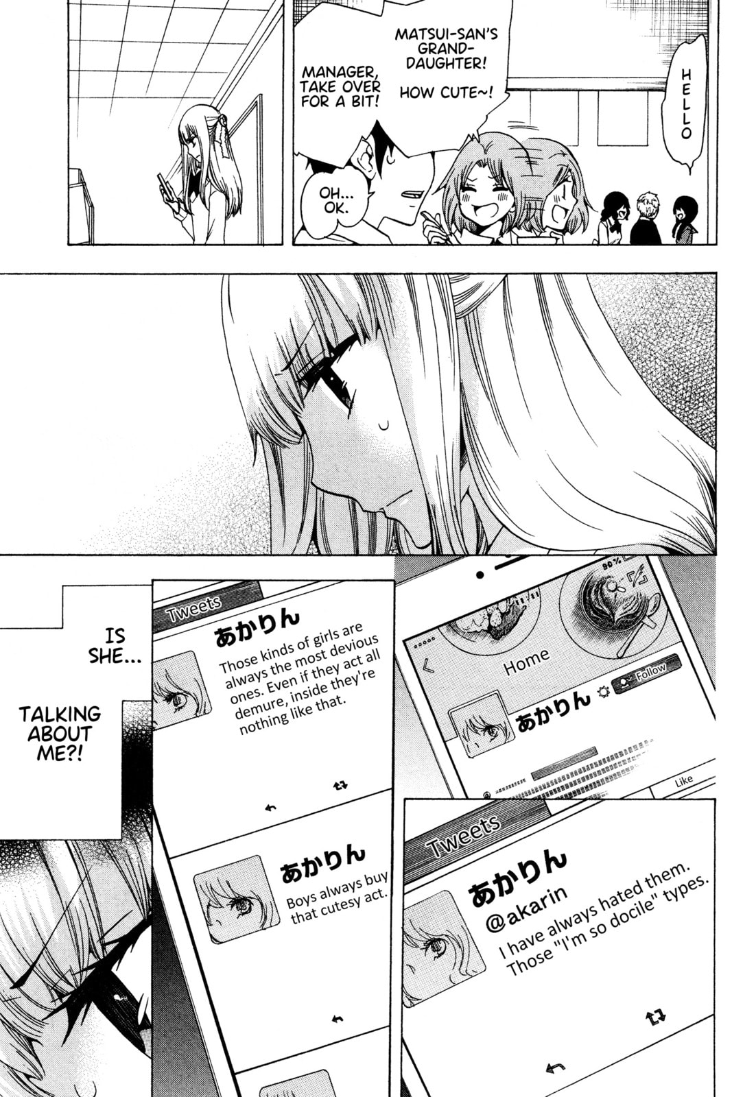The Delayed High School Life of a Laborer Chapter 16 page 7 - 