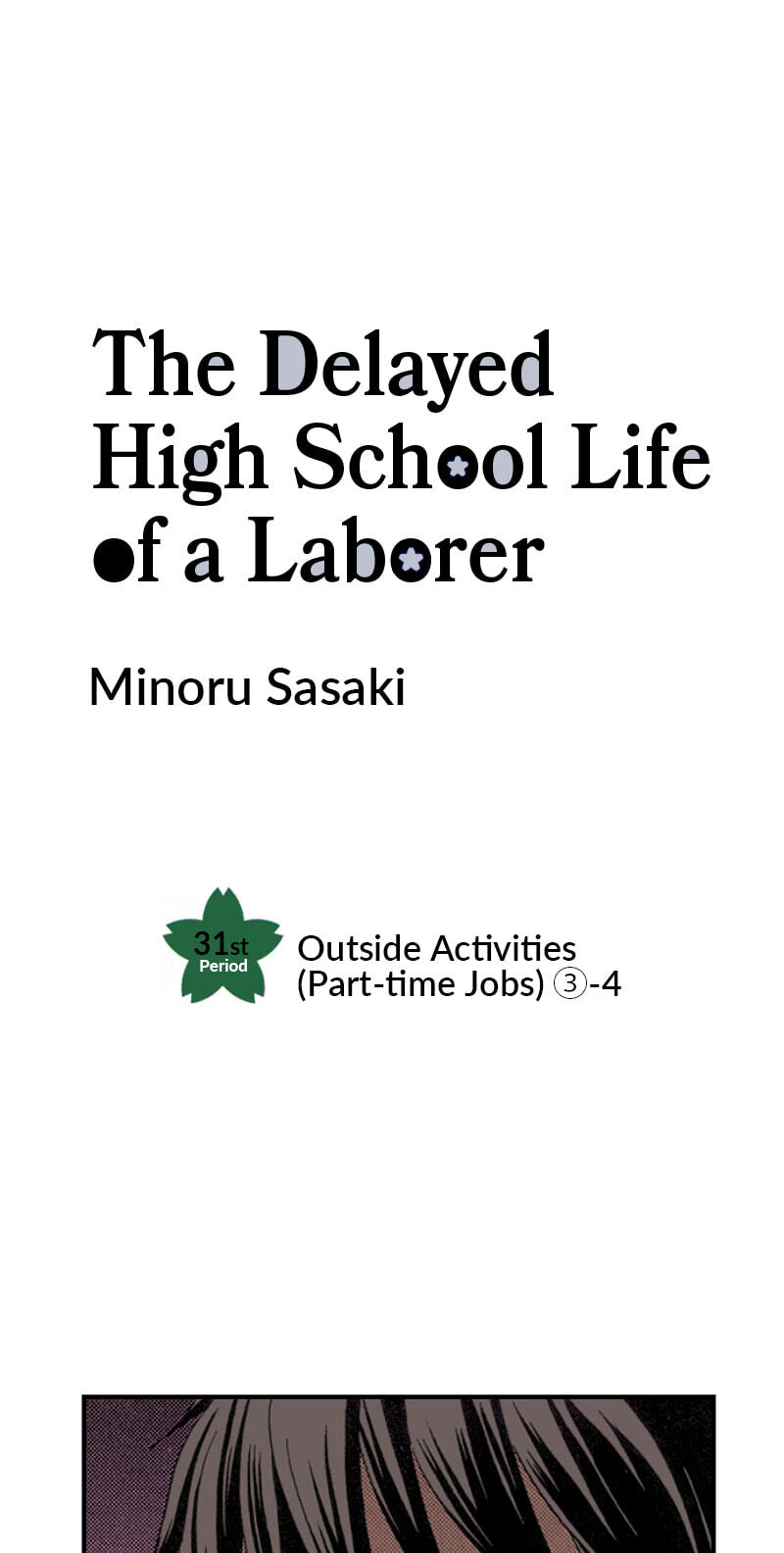 The Delayed High School Life of a Laborer Chapter 162 page 1 - 