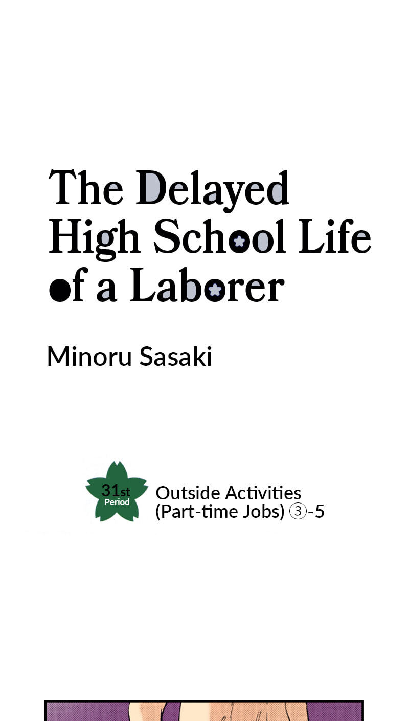 The Delayed High School Life of a Laborer Chapter 163 page 1 - 