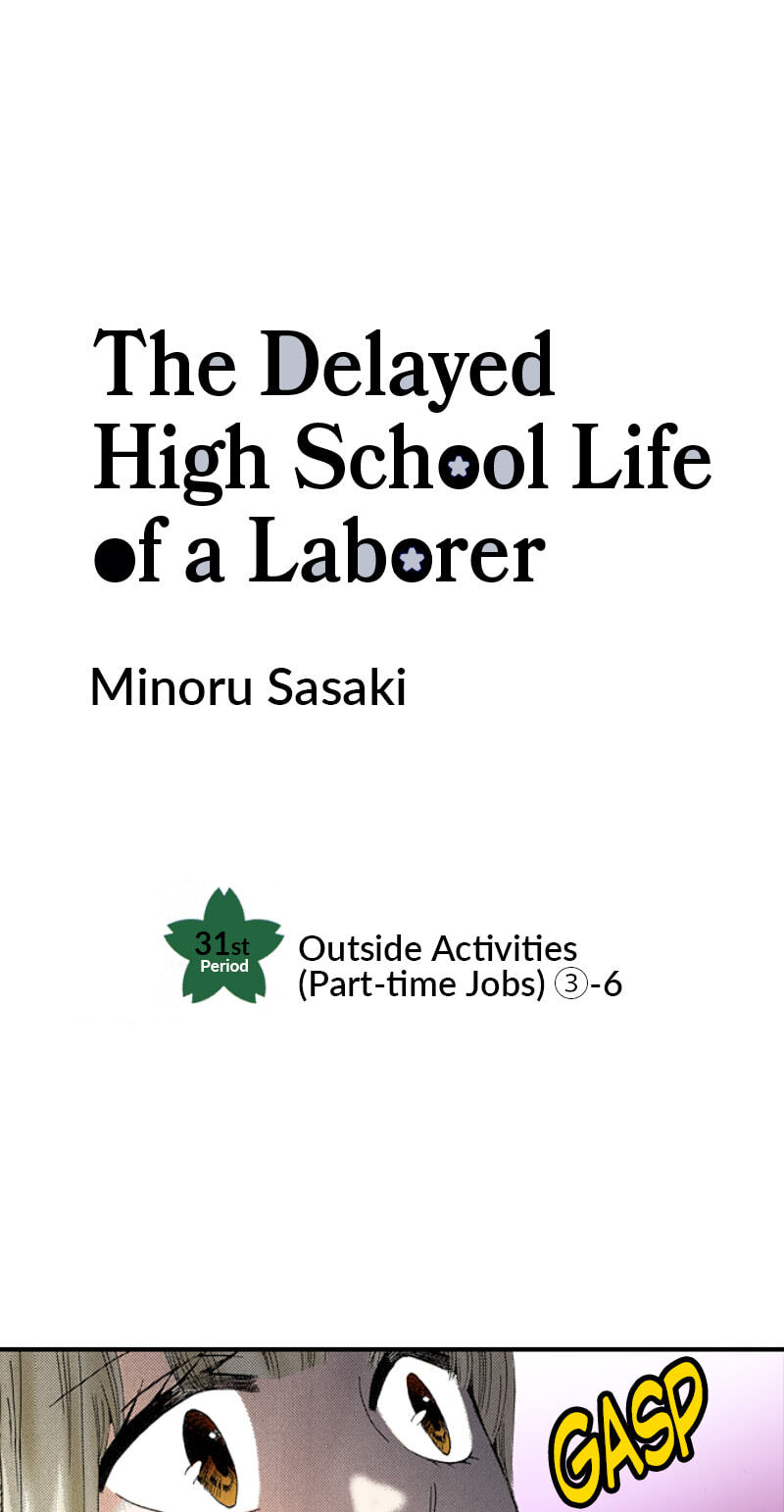 The Delayed High School Life of a Laborer Chapter 164 page 1 - 