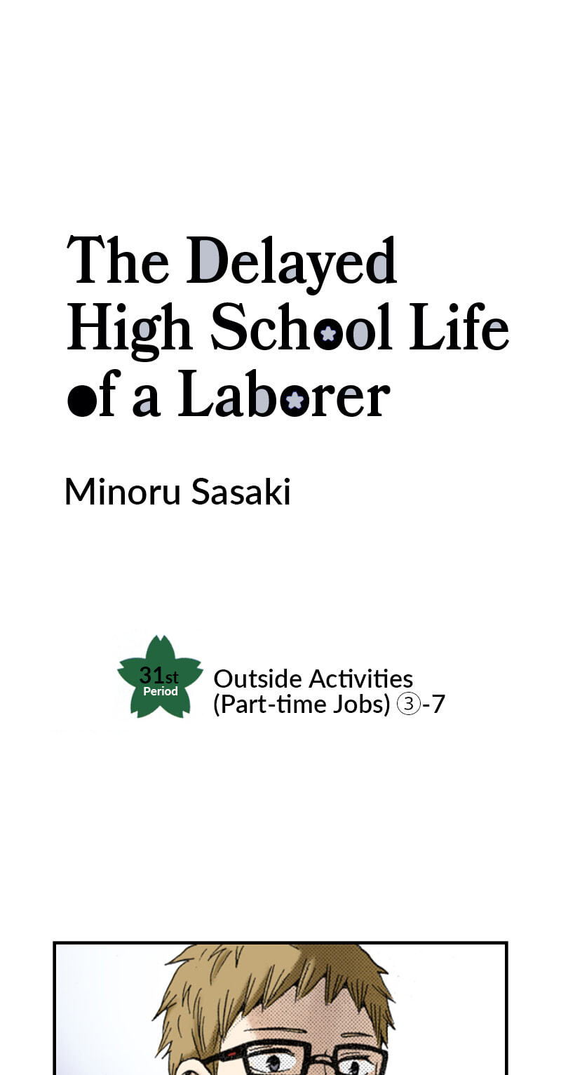 The Delayed High School Life of a Laborer Chapter 165 page 1 - 