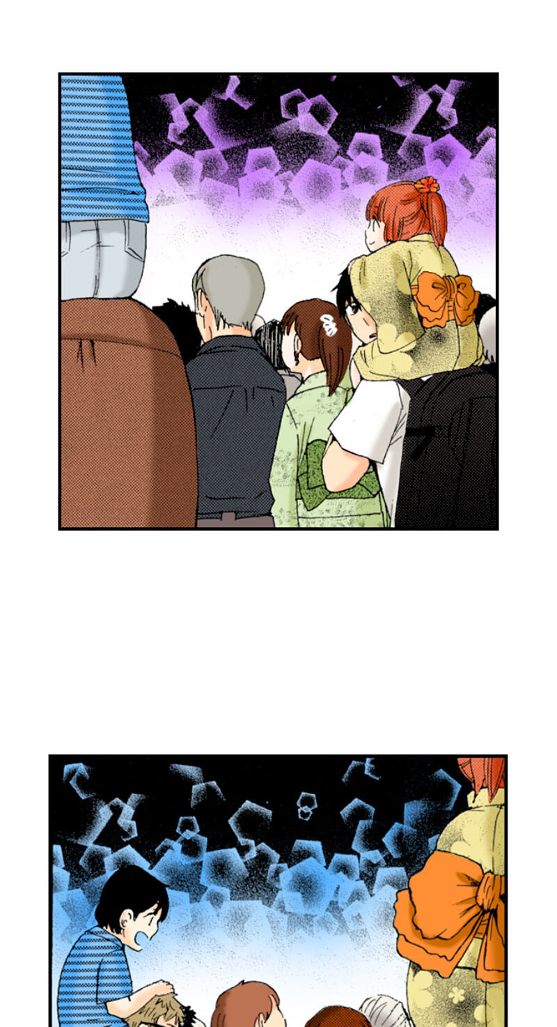 The Delayed High School Life of a Laborer Chapter 168 page 14 - 