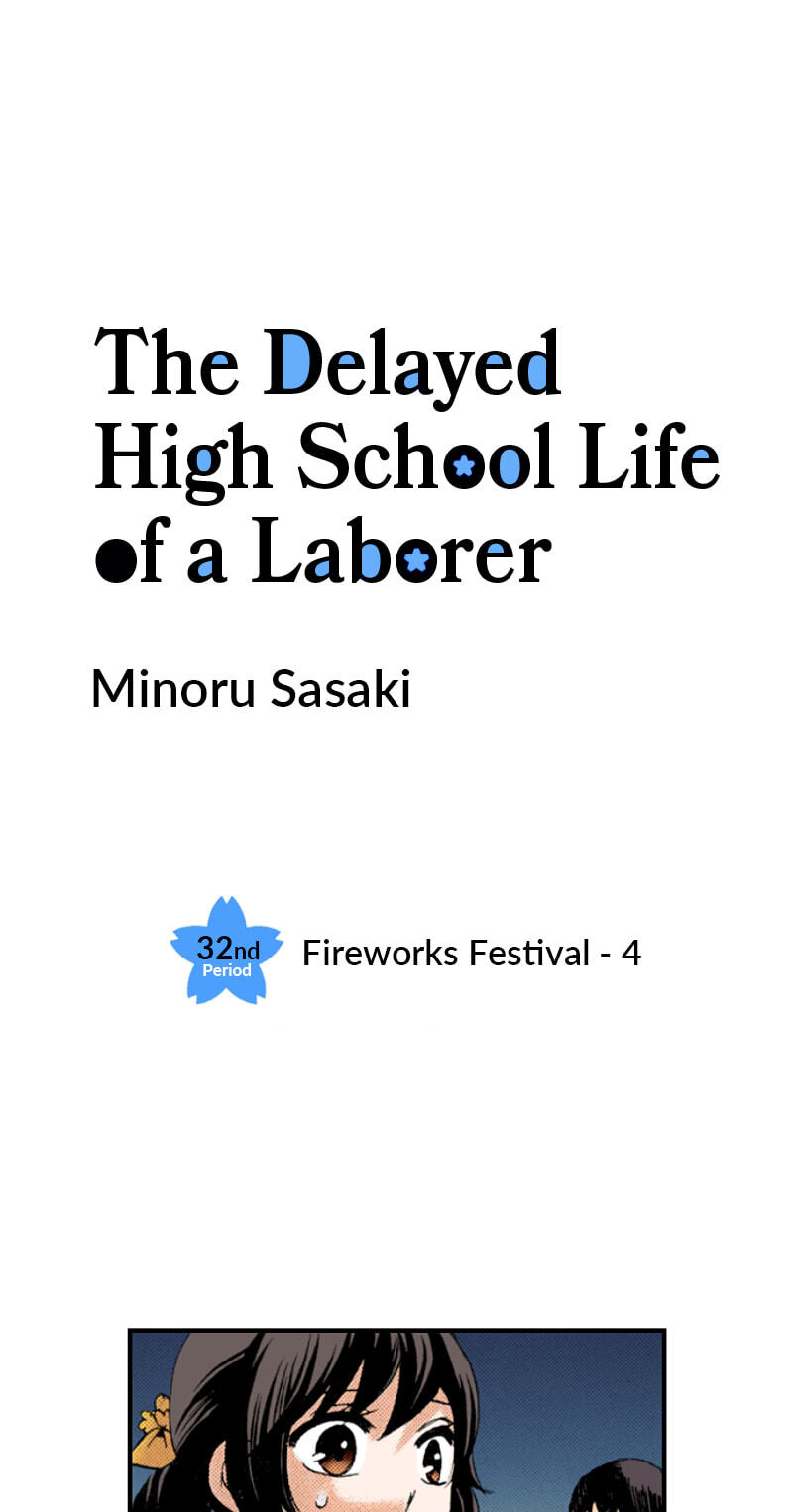 The Delayed High School Life of a Laborer Chapter 169 page 1 - 