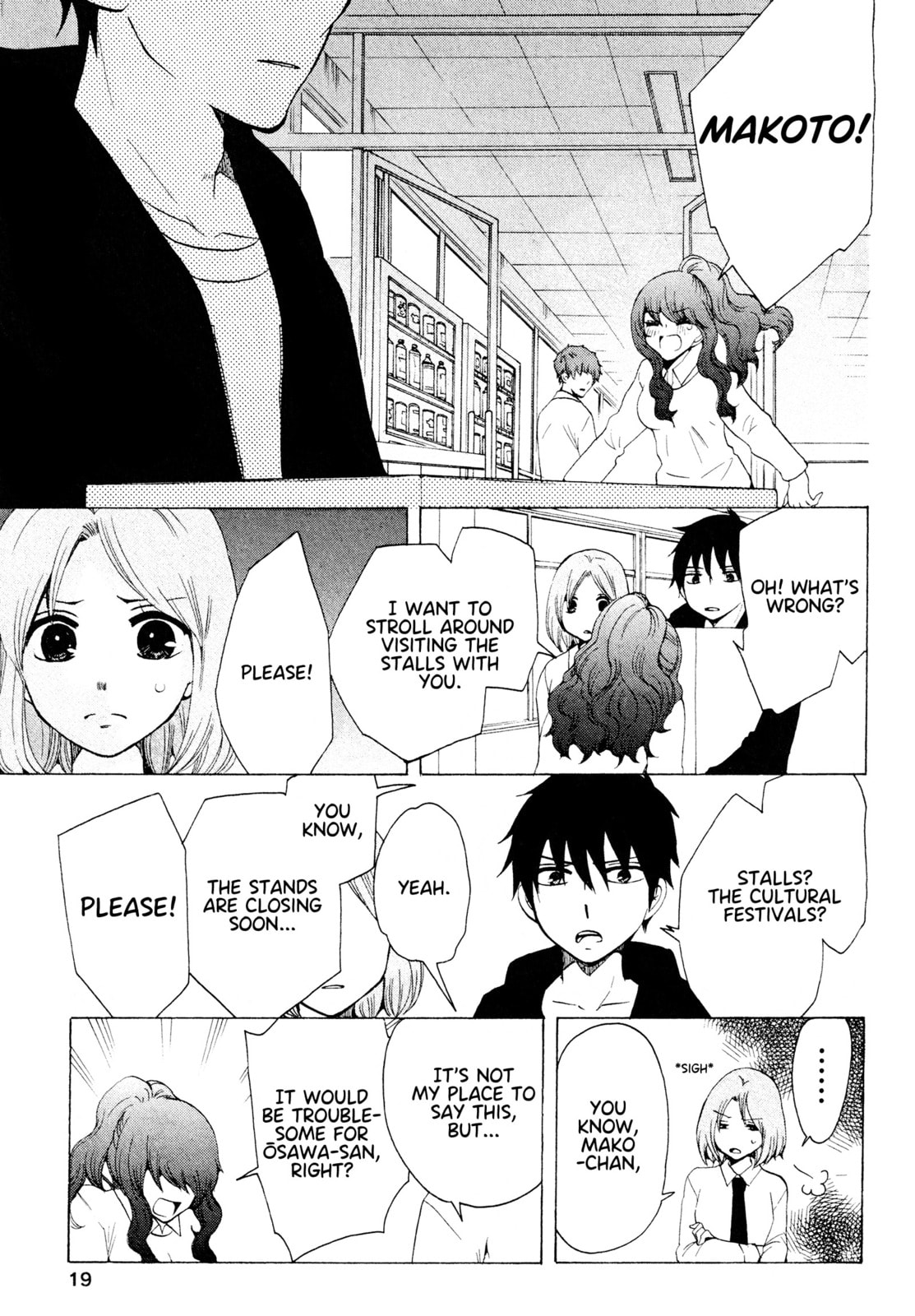 The Delayed High School Life of a Laborer Chapter 17 page 22 - 