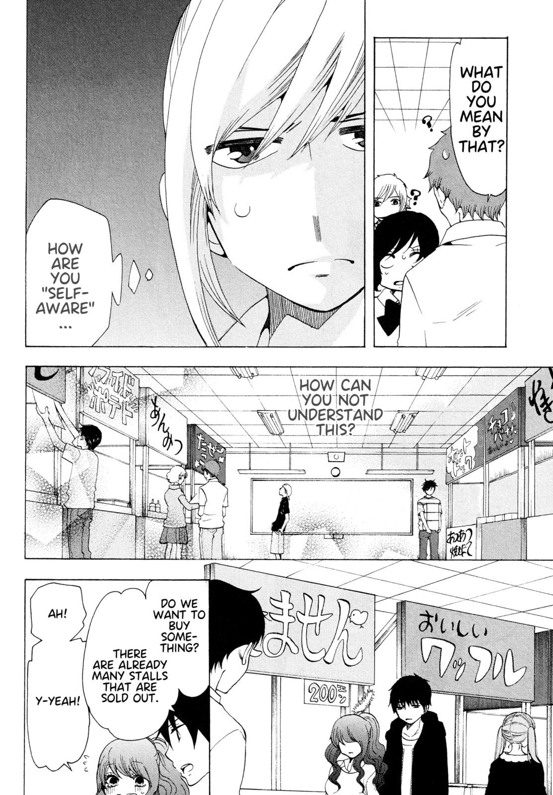 The Delayed High School Life of a Laborer Chapter 17 page 33 - 