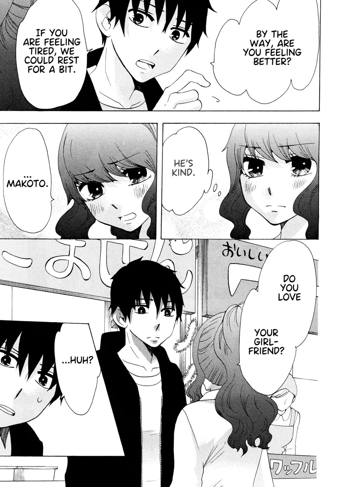 The Delayed High School Life of a Laborer Chapter 17 page 34 - 