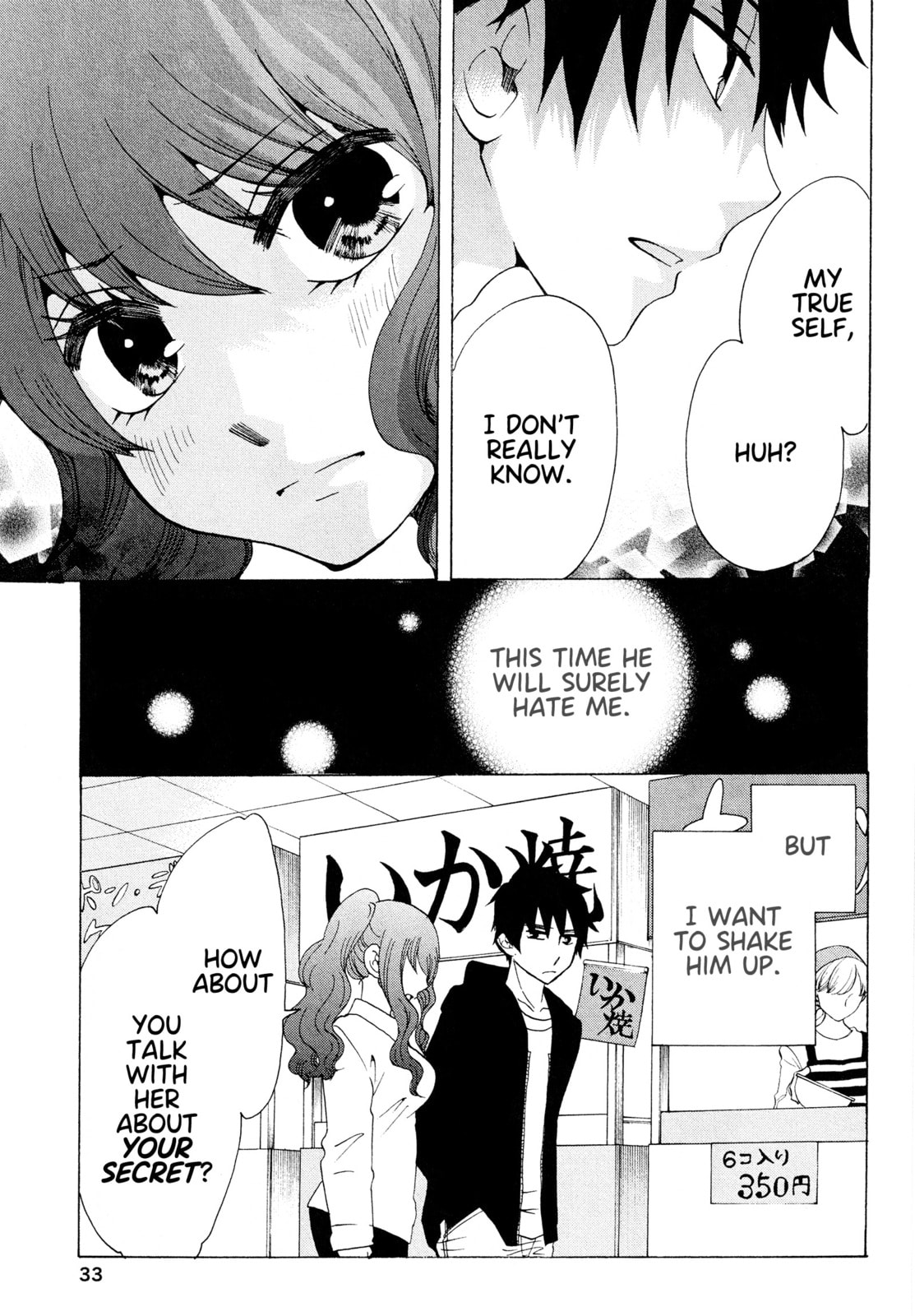 The Delayed High School Life of a Laborer Chapter 17 page 36 - 