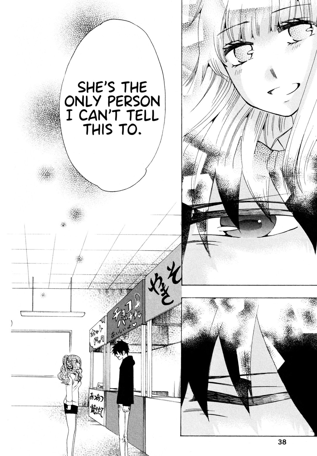 The Delayed High School Life of a Laborer Chapter 17 page 41 - 