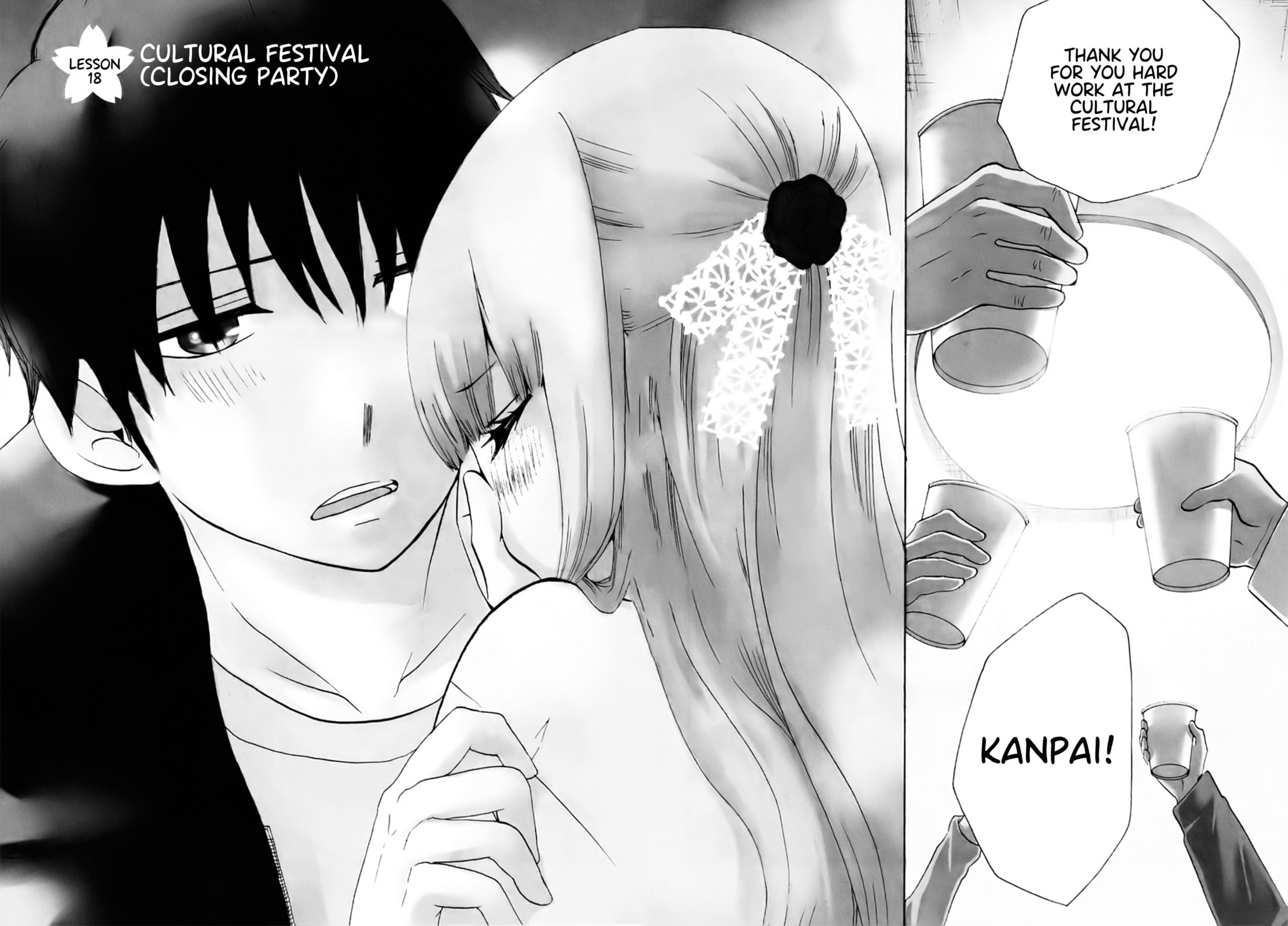 The Delayed High School Life of a Laborer Chapter 18 page 2 - 
