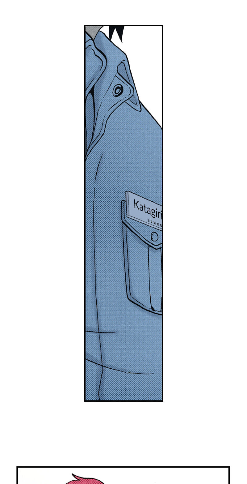 The Delayed High School Life of a Laborer Chapter 186 page 3 - 