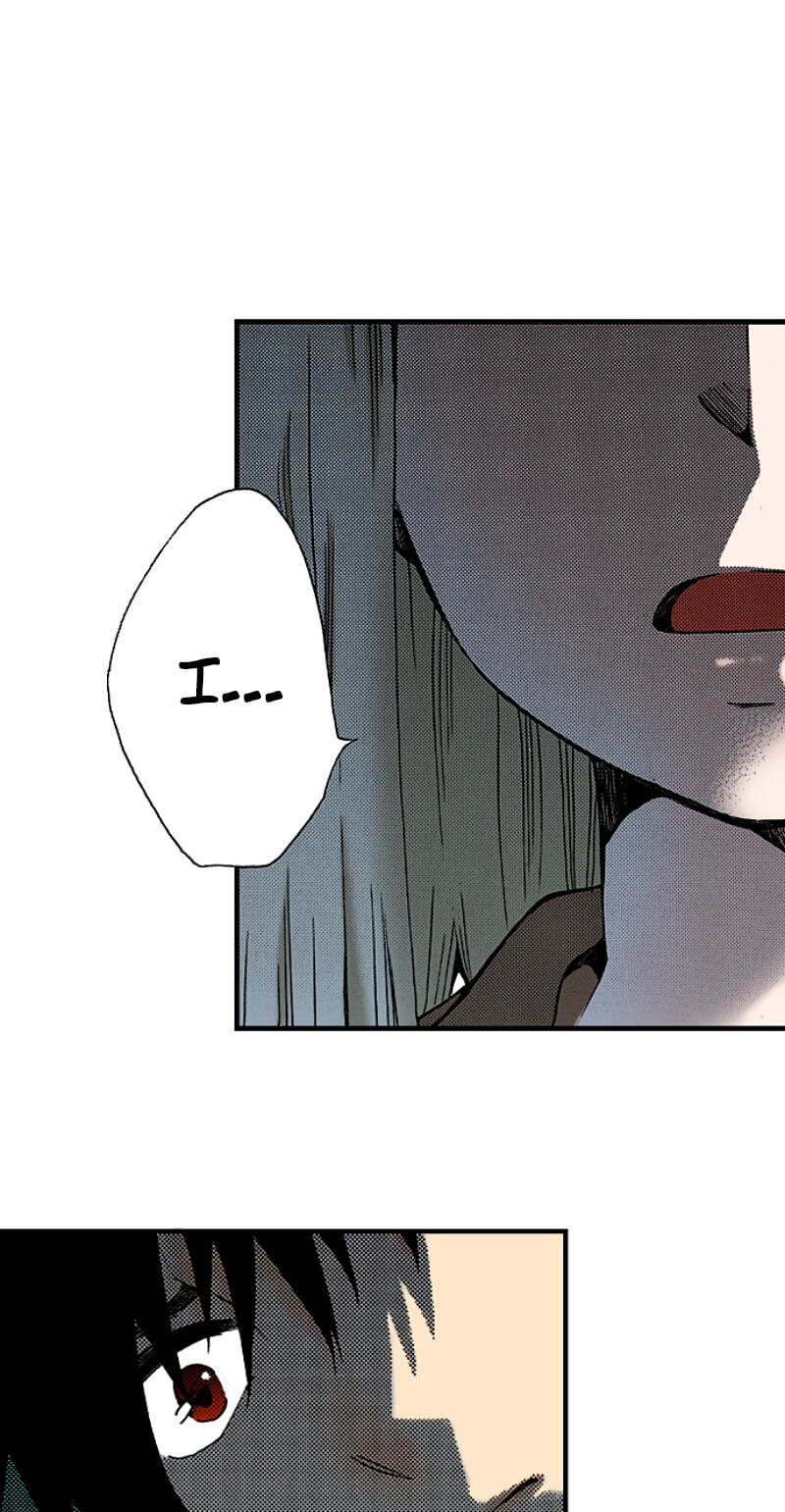 The Delayed High School Life of a Laborer Chapter 191 page 13 - 