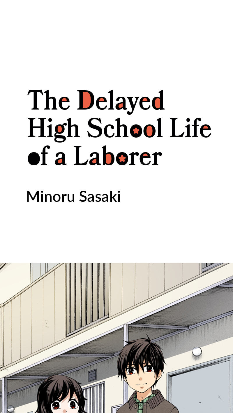 The Delayed High School Life of a Laborer Chapter 195 page 1 - 
