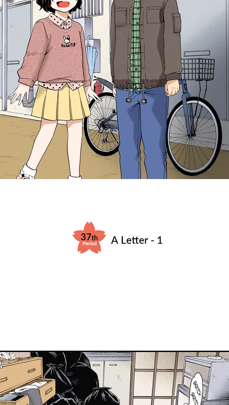 The Delayed High School Life of a Laborer Chapter 195 page 2 - 