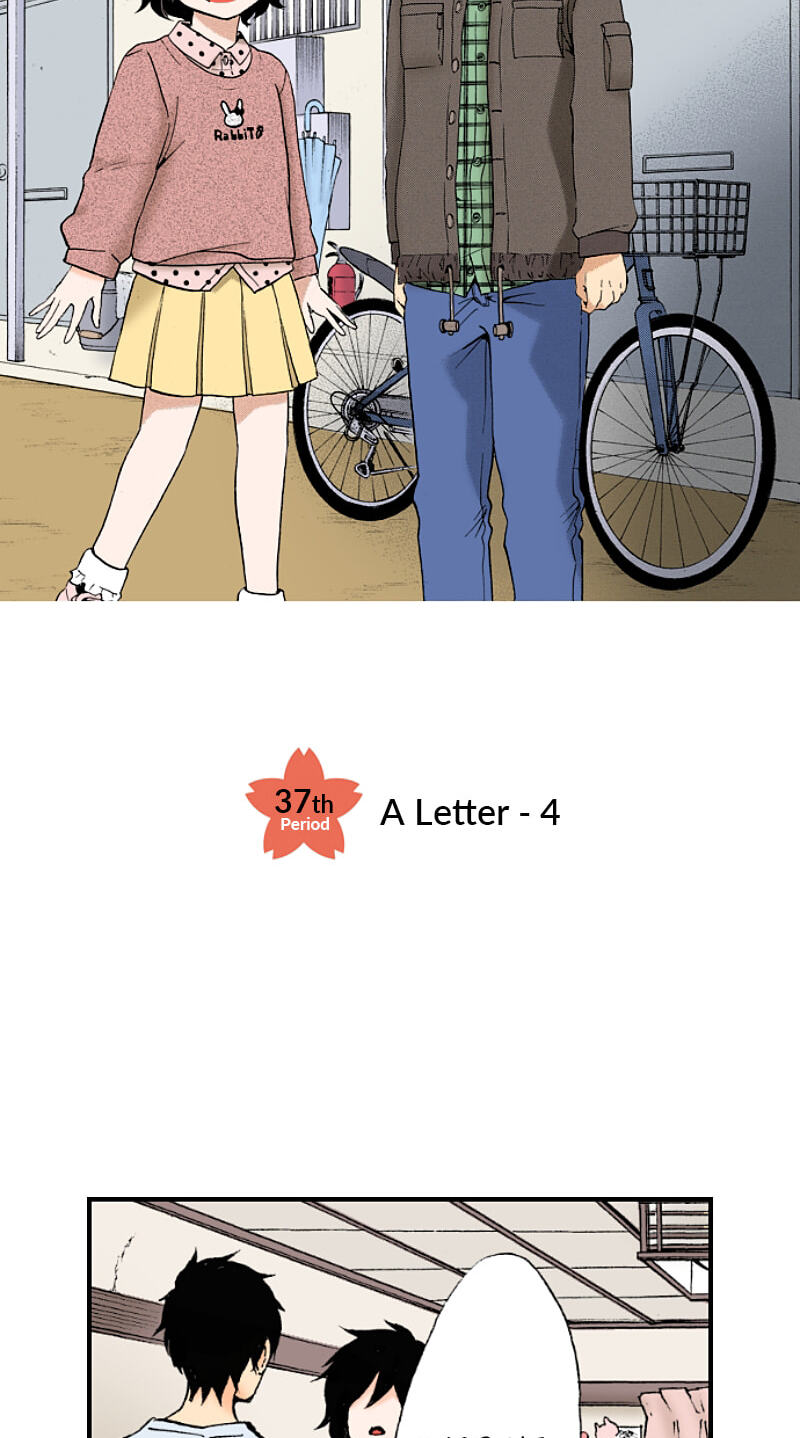The Delayed High School Life of a Laborer Chapter 198 page 2 - 