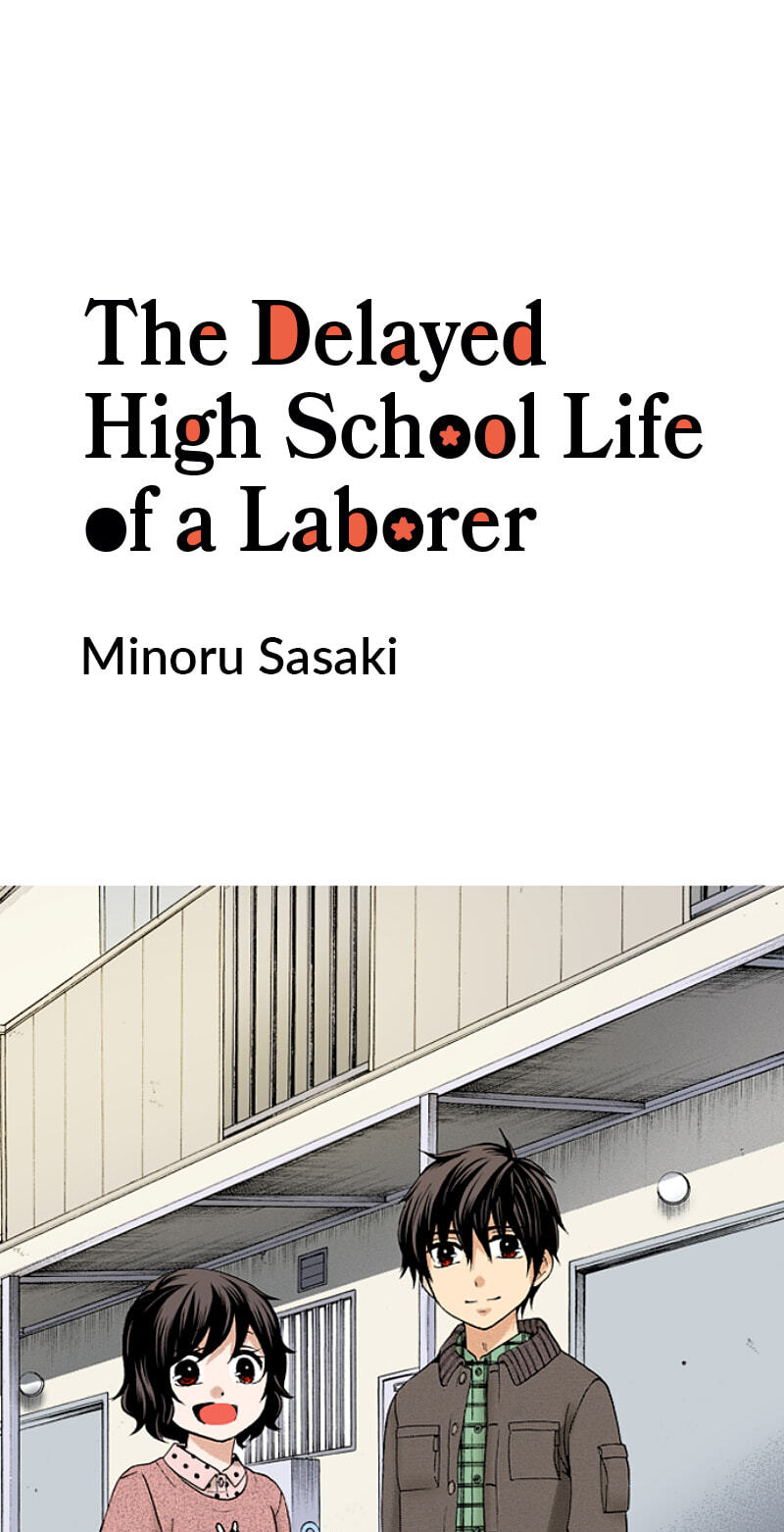 The Delayed High School Life of a Laborer Chapter 199 page 1 - 