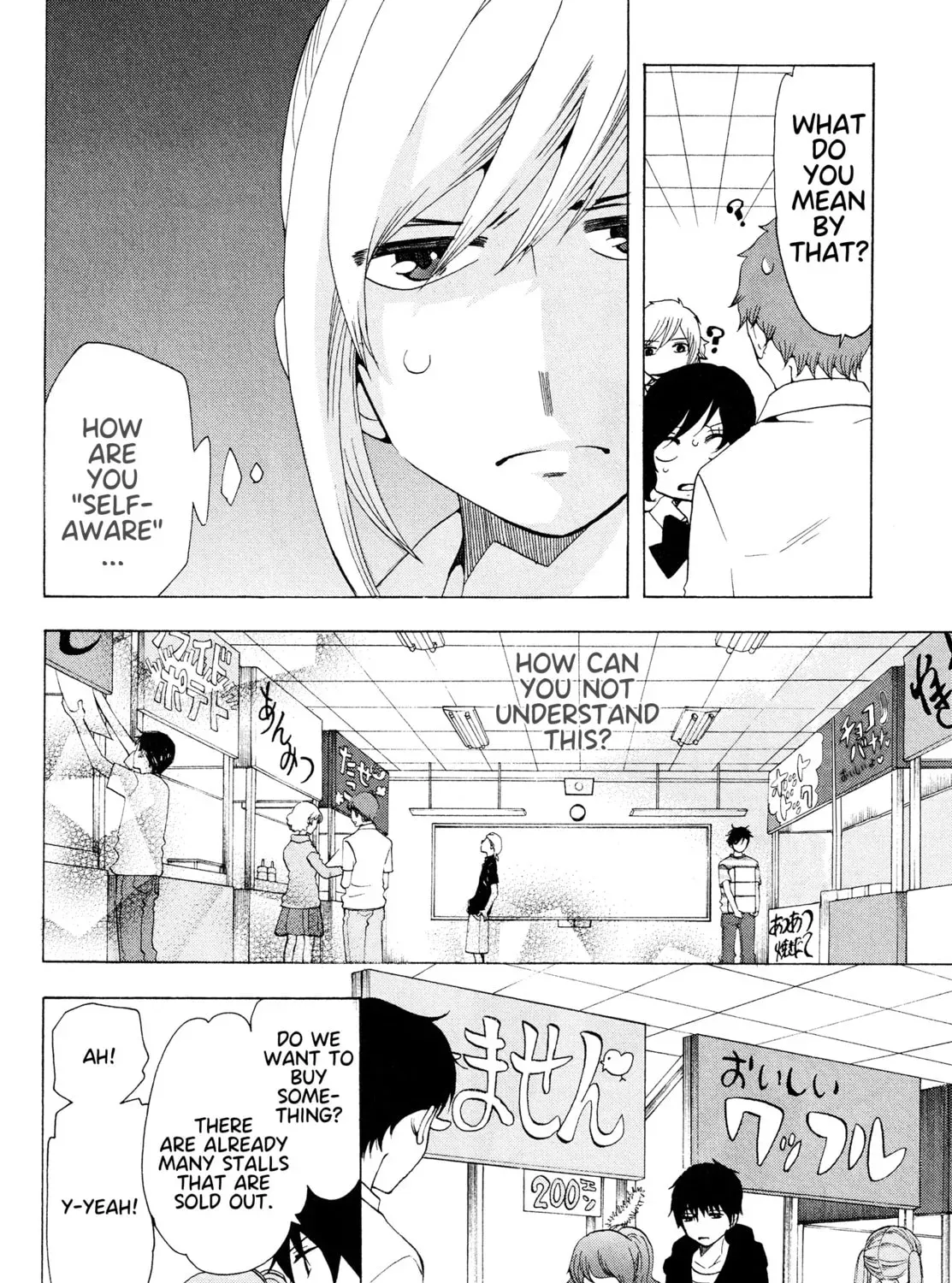The Delayed High School Life of a Laborer Chapter 2.2 page 65 - 