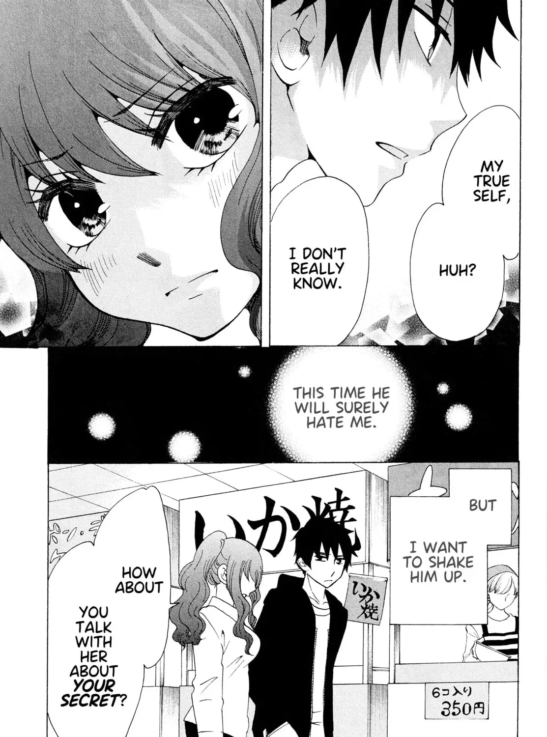 The Delayed High School Life of a Laborer Chapter 2.2 page 71 - 