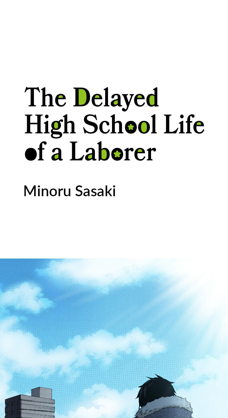 The Delayed High School Life of a Laborer Chapter 200 page 1 - 