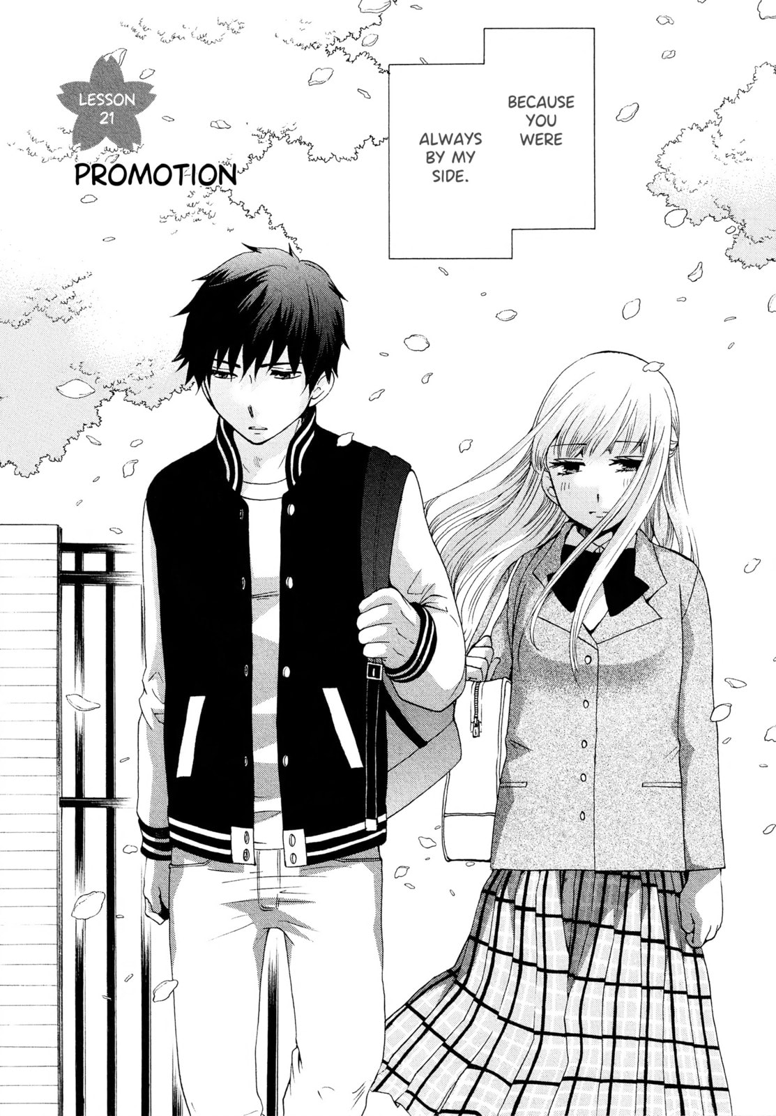 The Delayed High School Life of a Laborer Chapter 21 page 2 - 