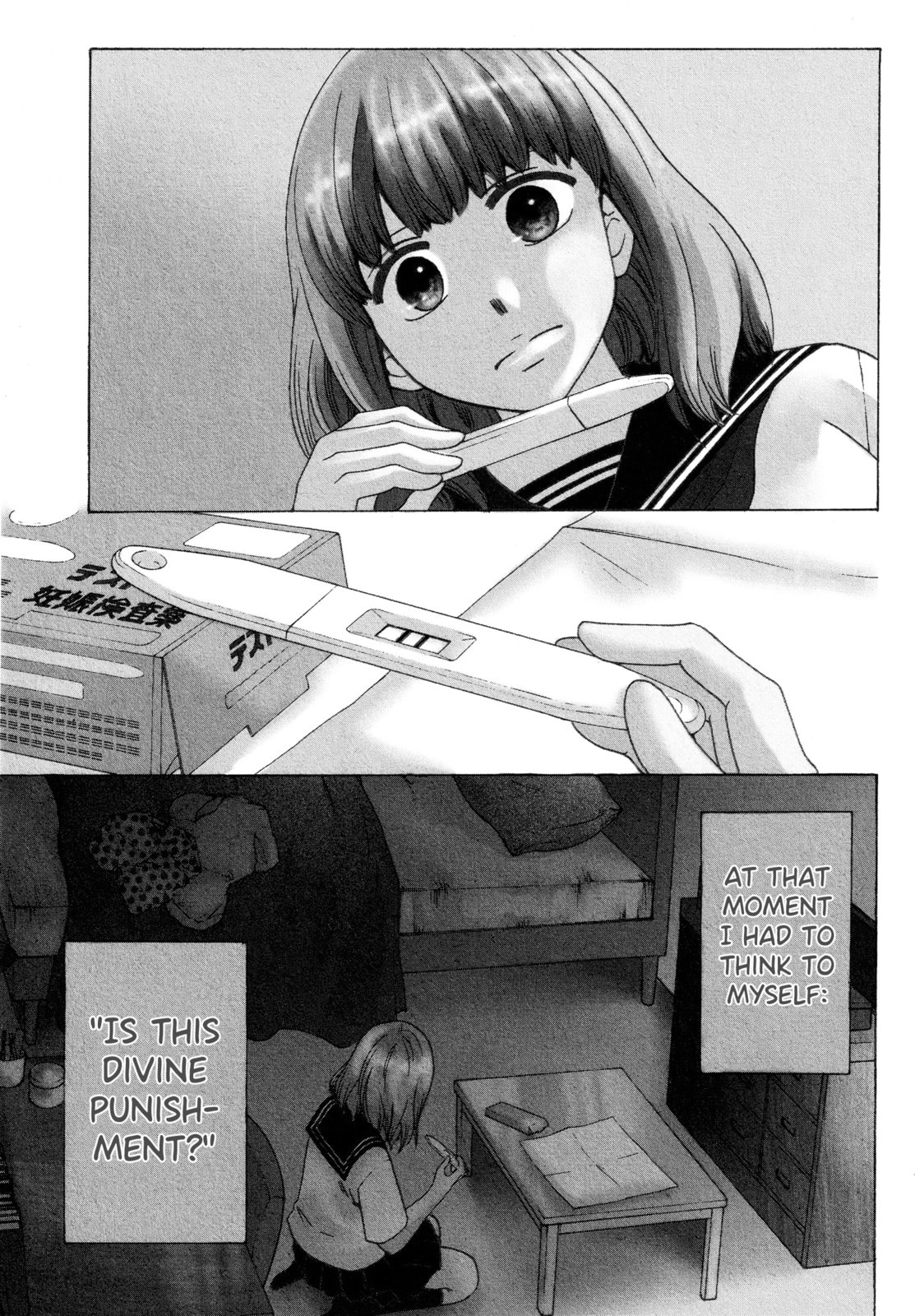 The Delayed High School Life of a Laborer Chapter 22 page 1 - 