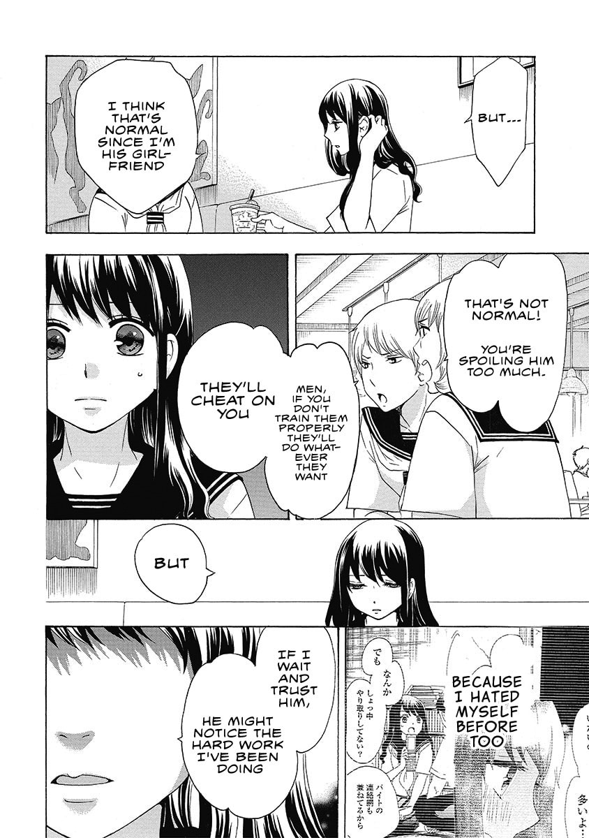 The Delayed High School Life of a Laborer Chapter 24 page 3 - 