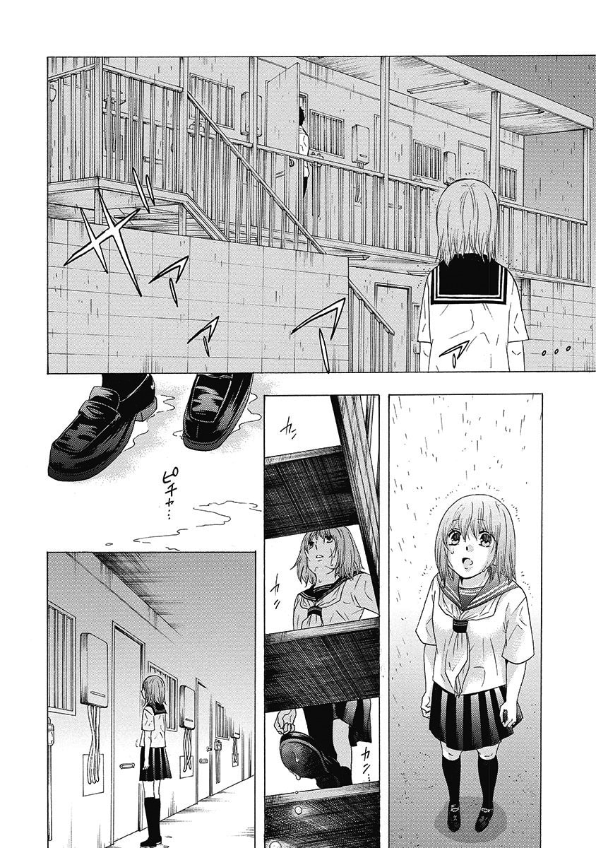 The Delayed High School Life of a Laborer Chapter 24 page 29 - 