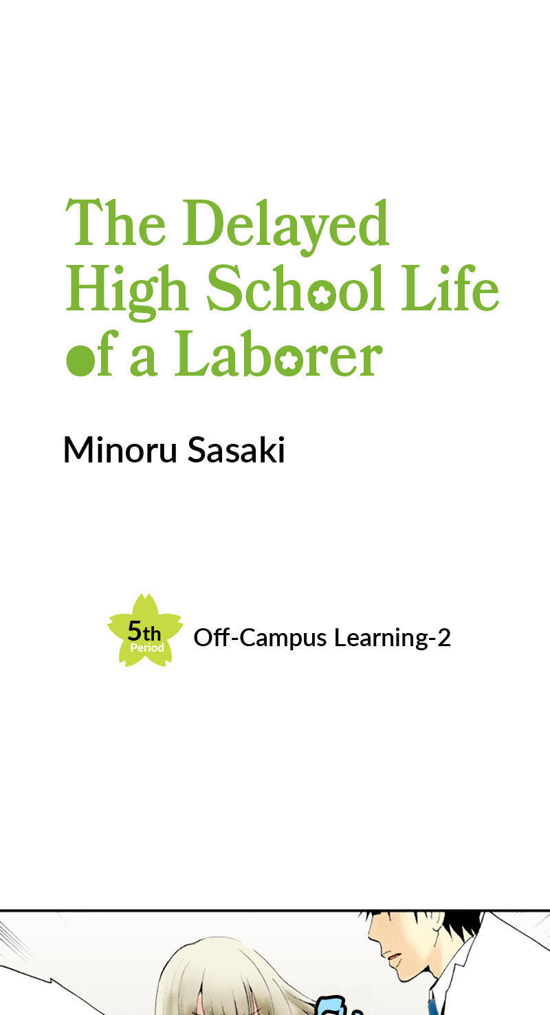 The Delayed High School Life of a Laborer Chapter 29 page 1 - 
