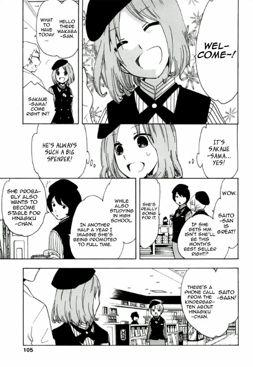 The Delayed High School Life of a Laborer Chapter 3 page 14 - 