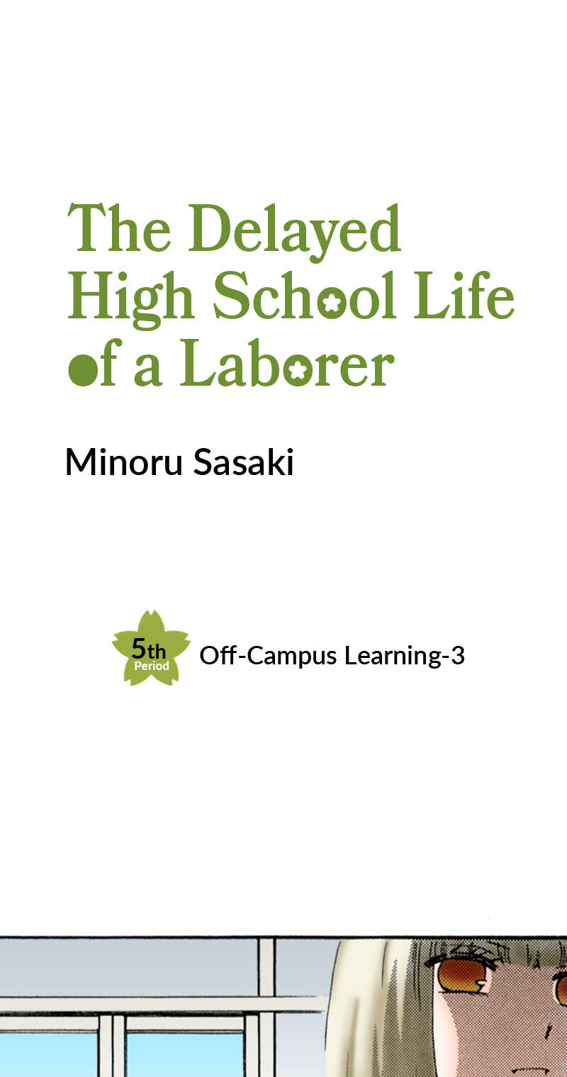 The Delayed High School Life of a Laborer Chapter 30 page 1 - 