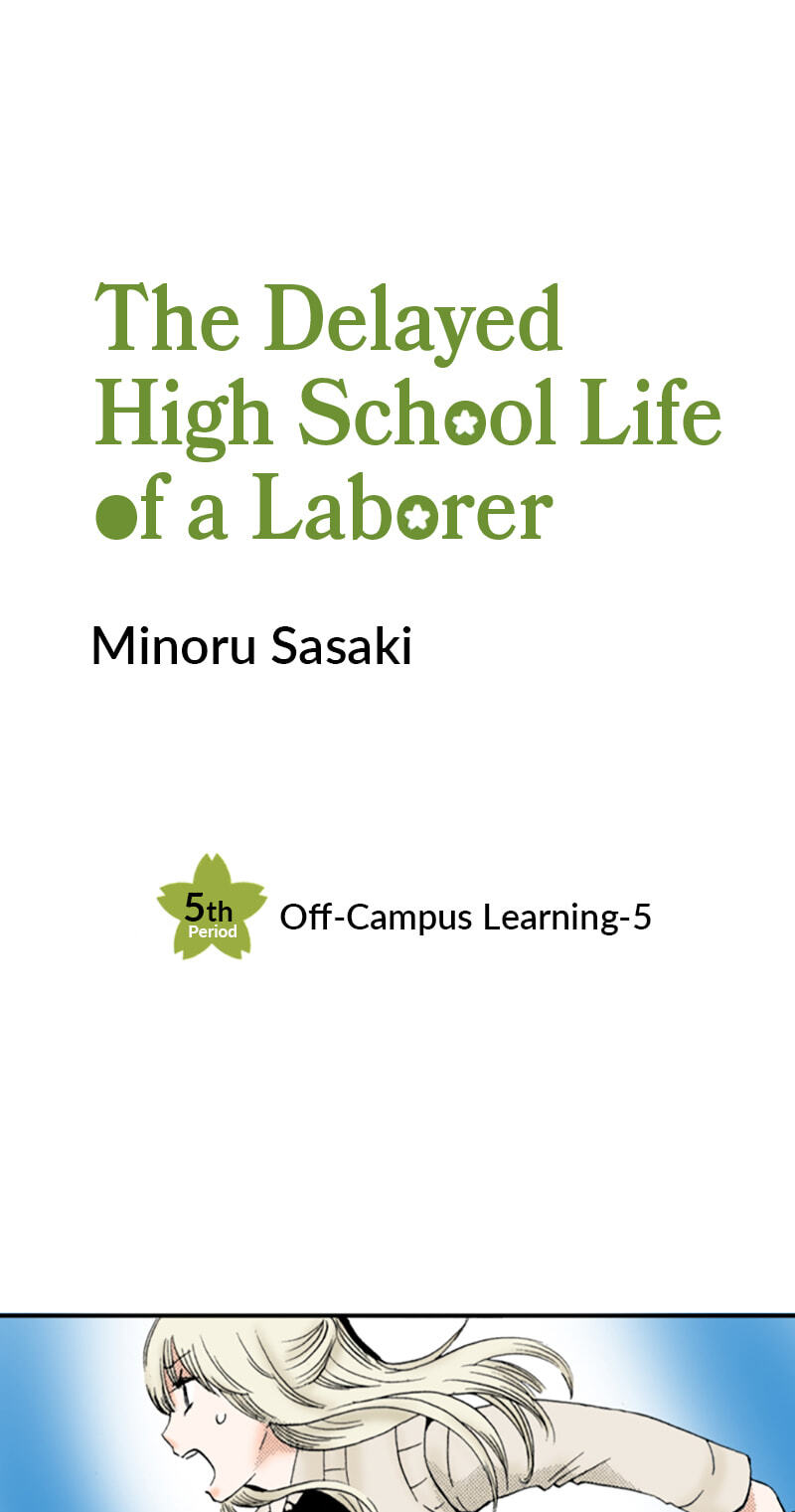 The Delayed High School Life of a Laborer Chapter 32 page 1 - 