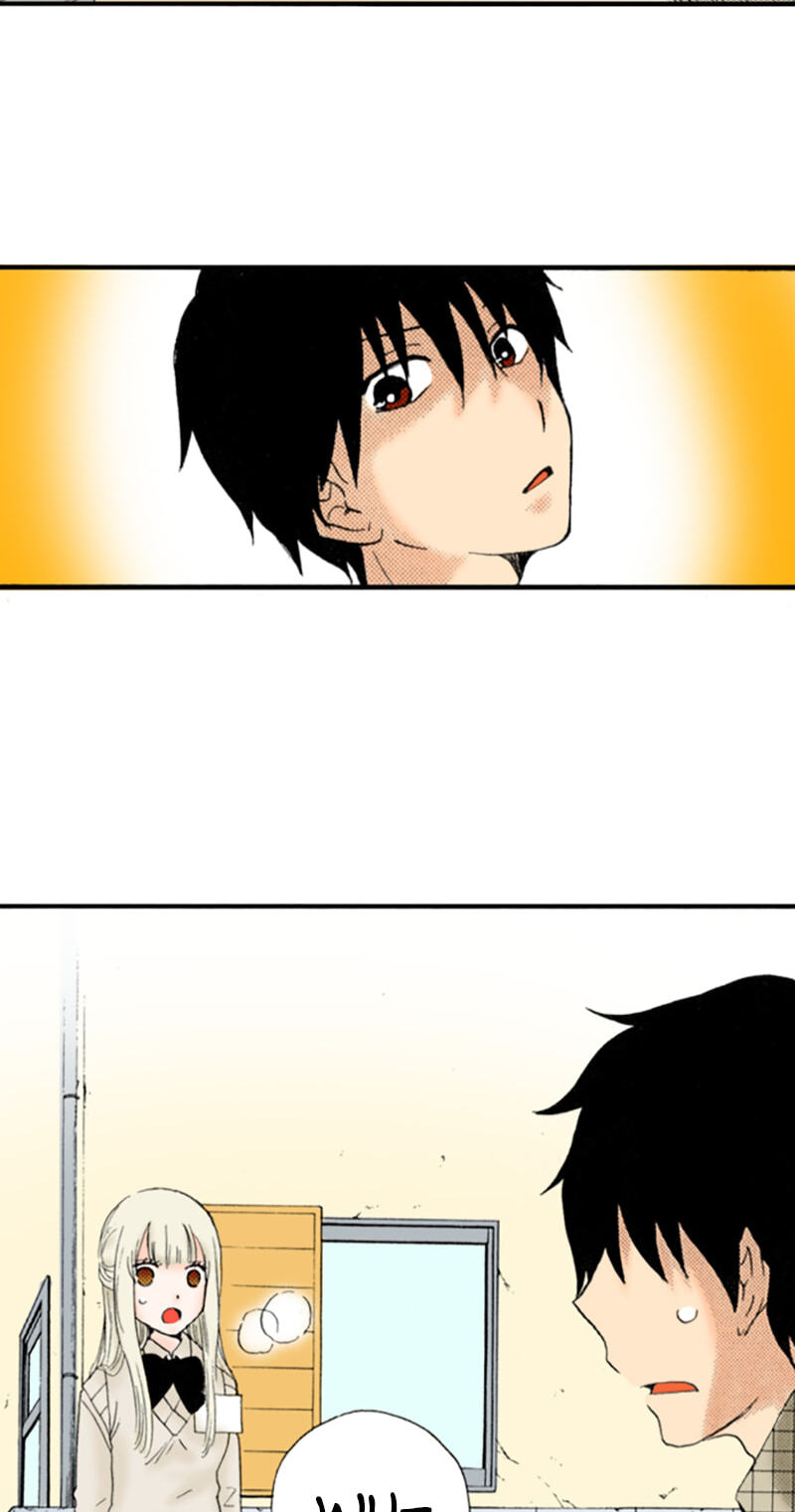 The Delayed High School Life of a Laborer Chapter 32 page 5 - 