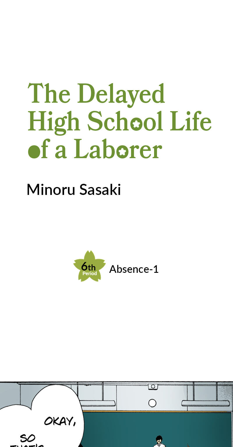 The Delayed High School Life of a Laborer Chapter 33 page 1 - 