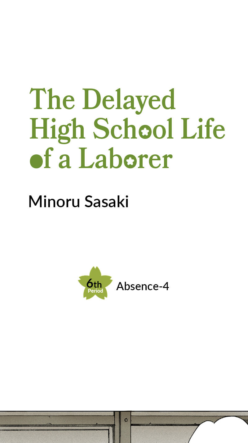 The Delayed High School Life of a Laborer Chapter 36 page 1 - 