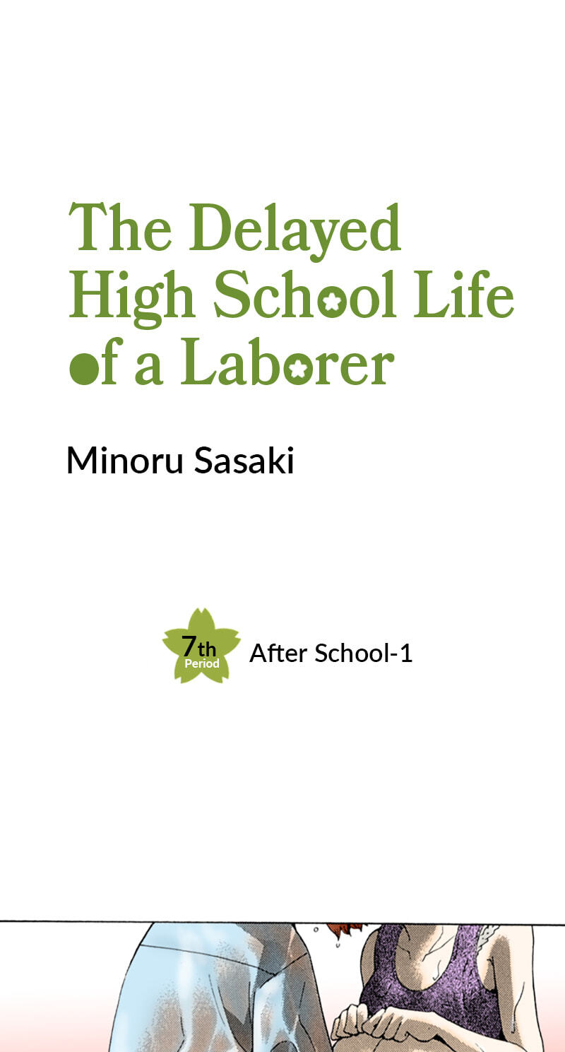 The Delayed High School Life of a Laborer Chapter 38 page 1 - 