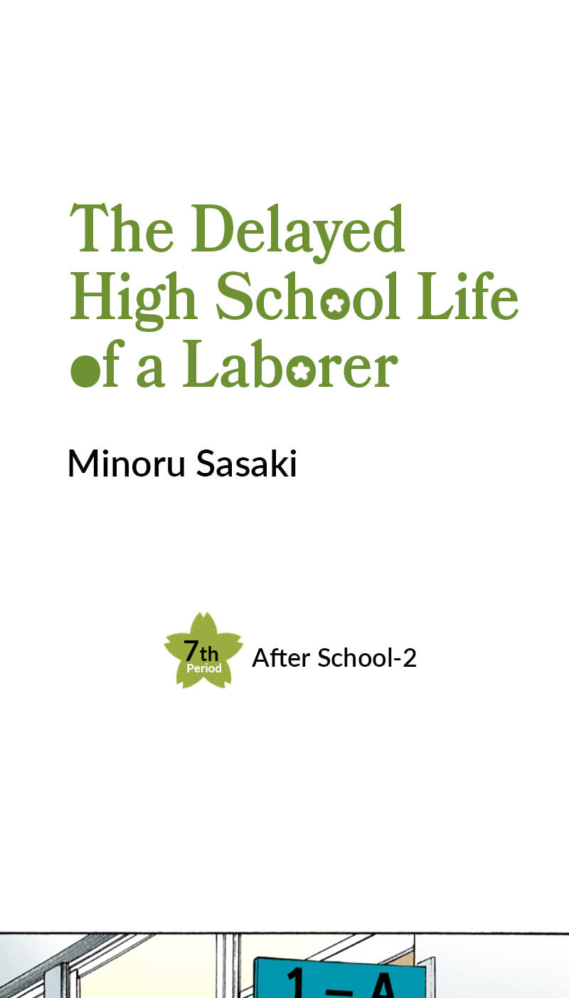 The Delayed High School Life of a Laborer Chapter 39 page 1 - 